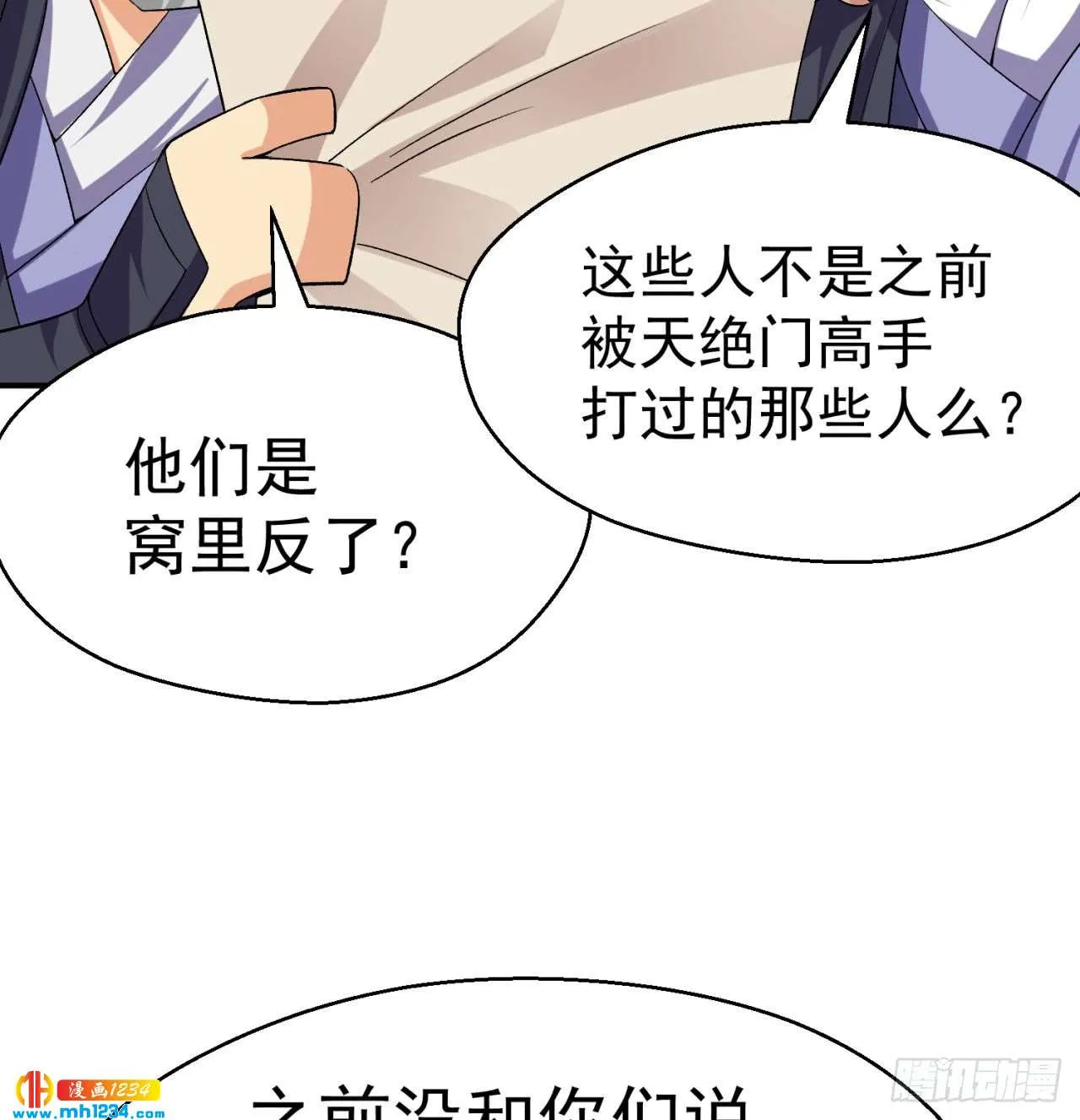 第65页