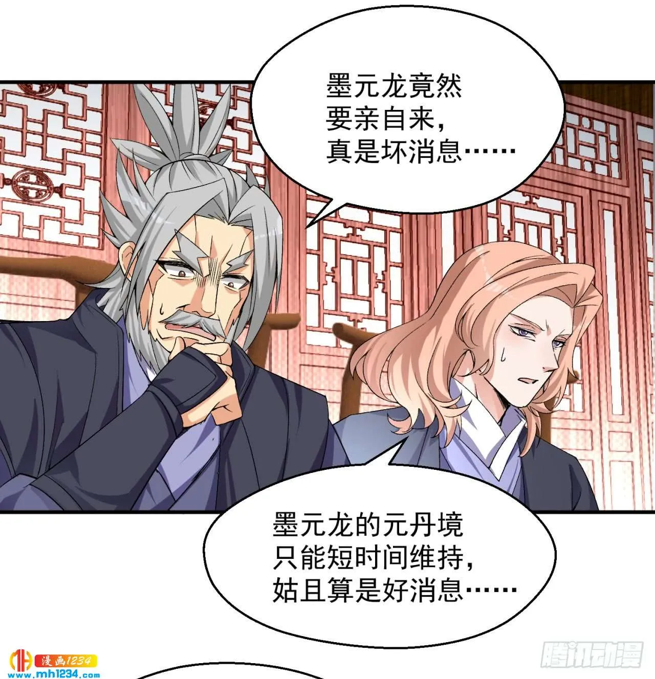 第59页