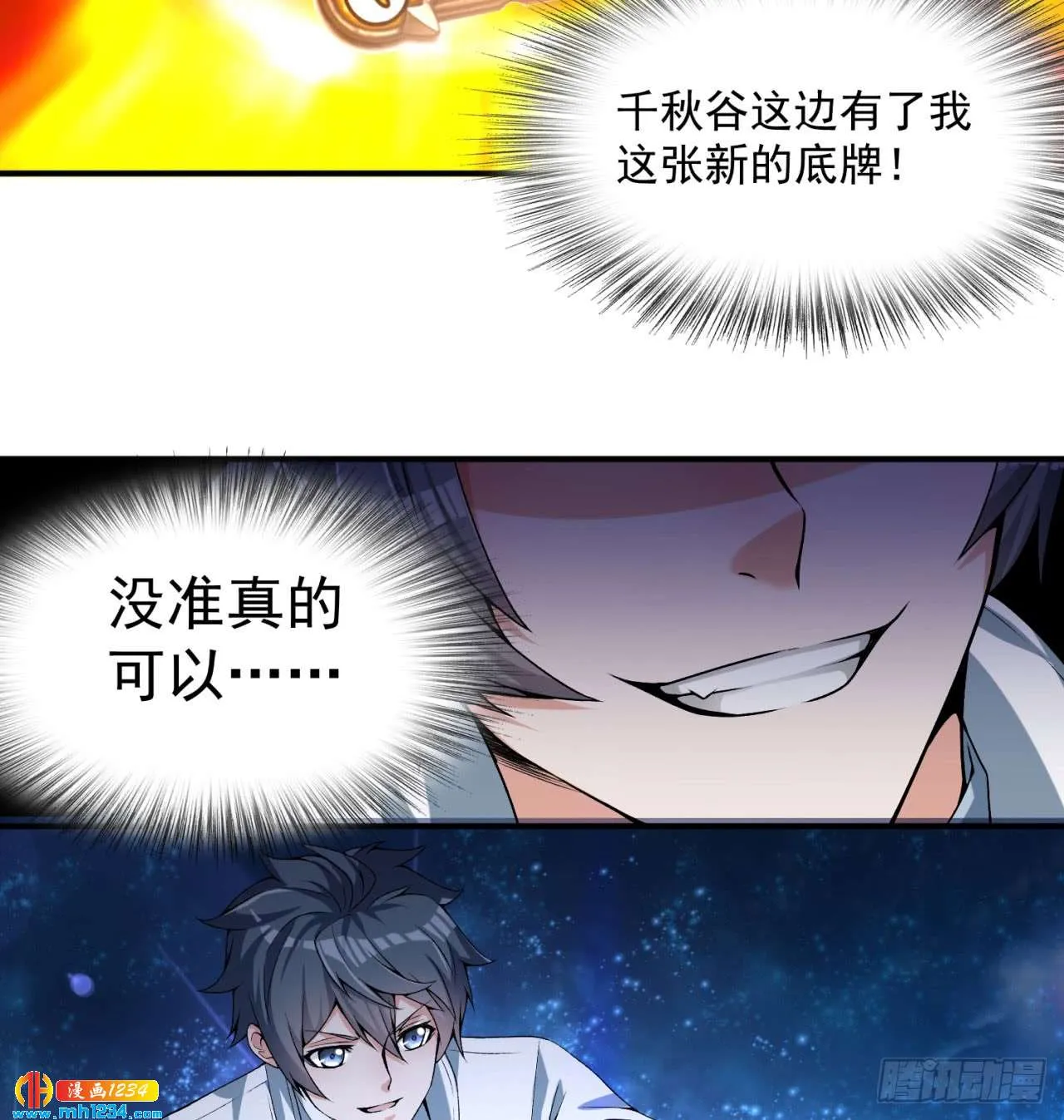 第55页
