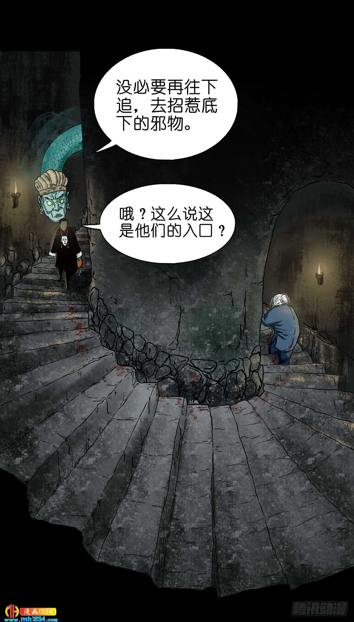 第35页
