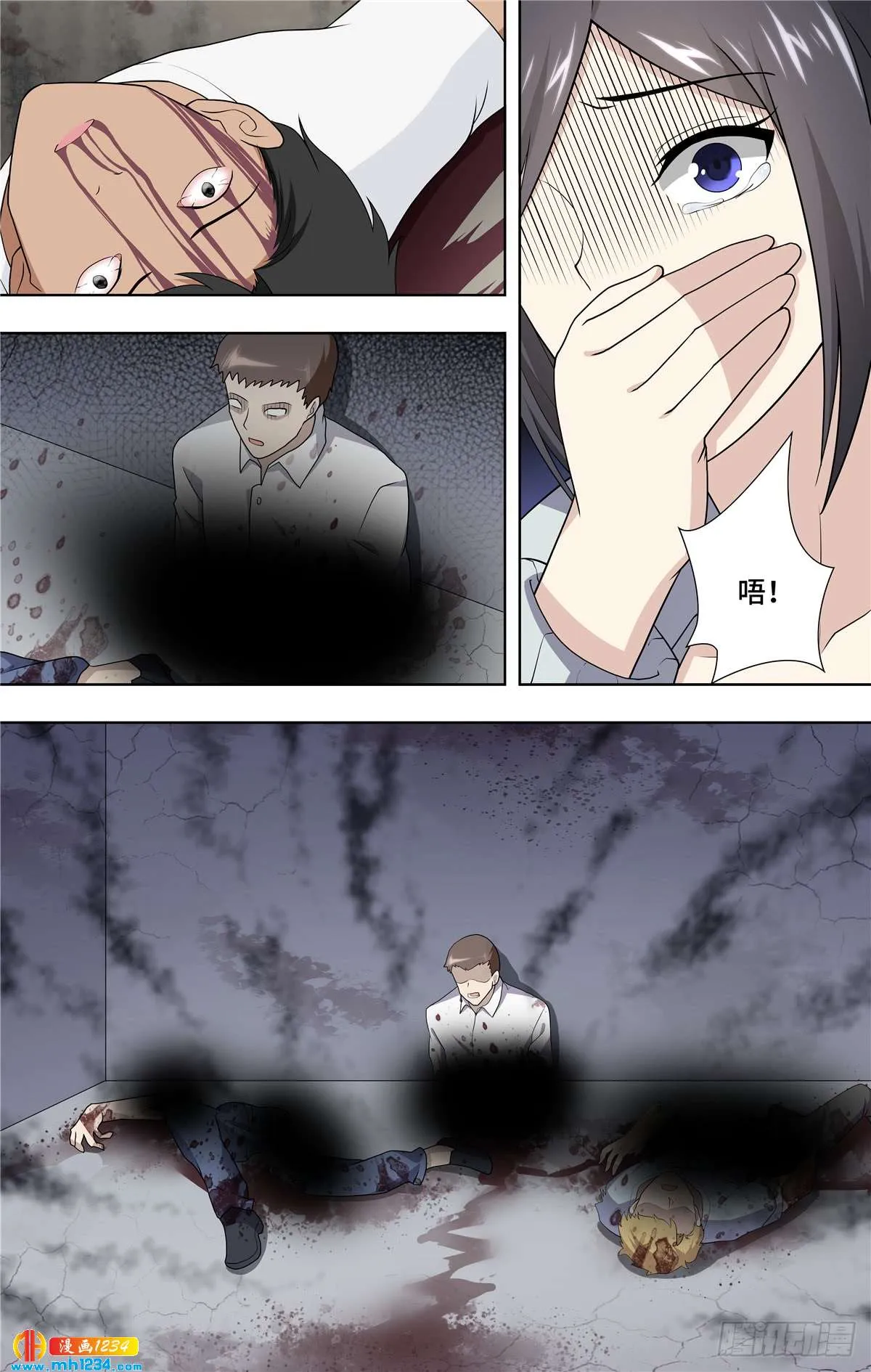 第7页