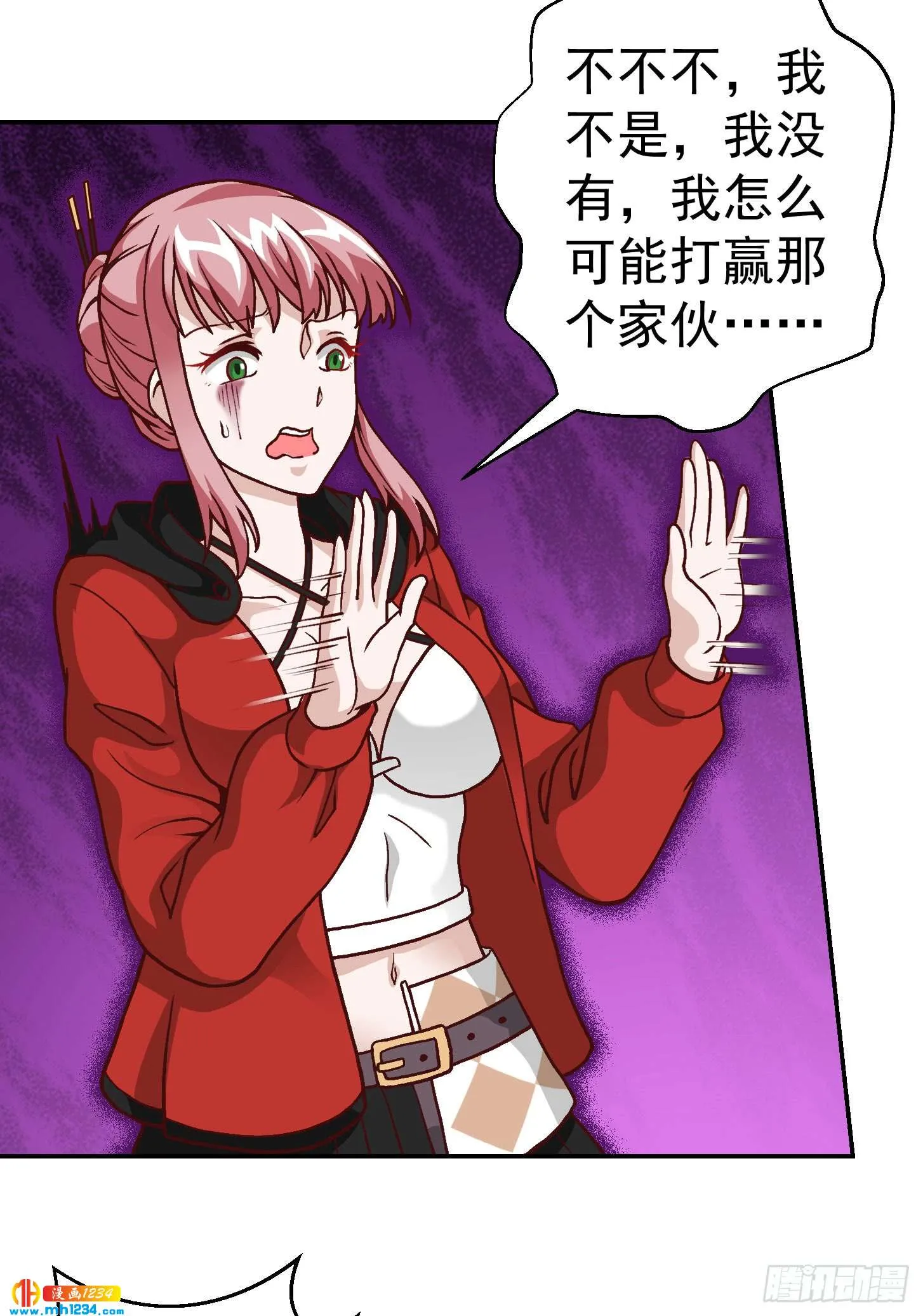 第34页