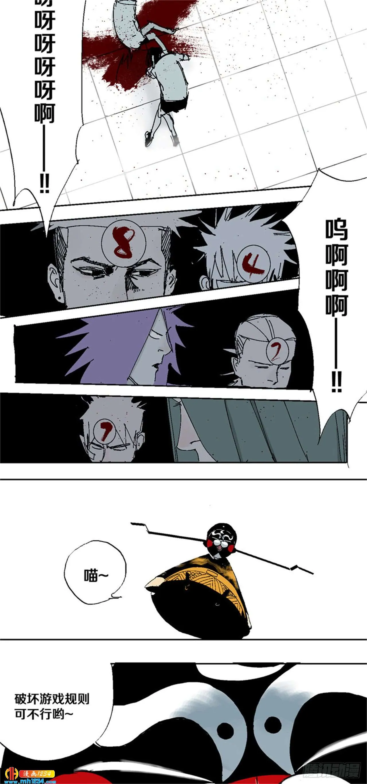 第62页