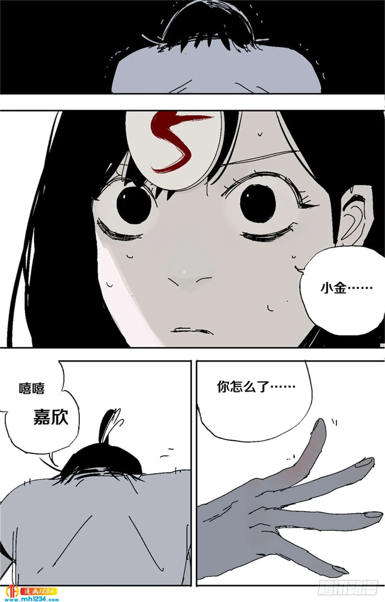 第50页
