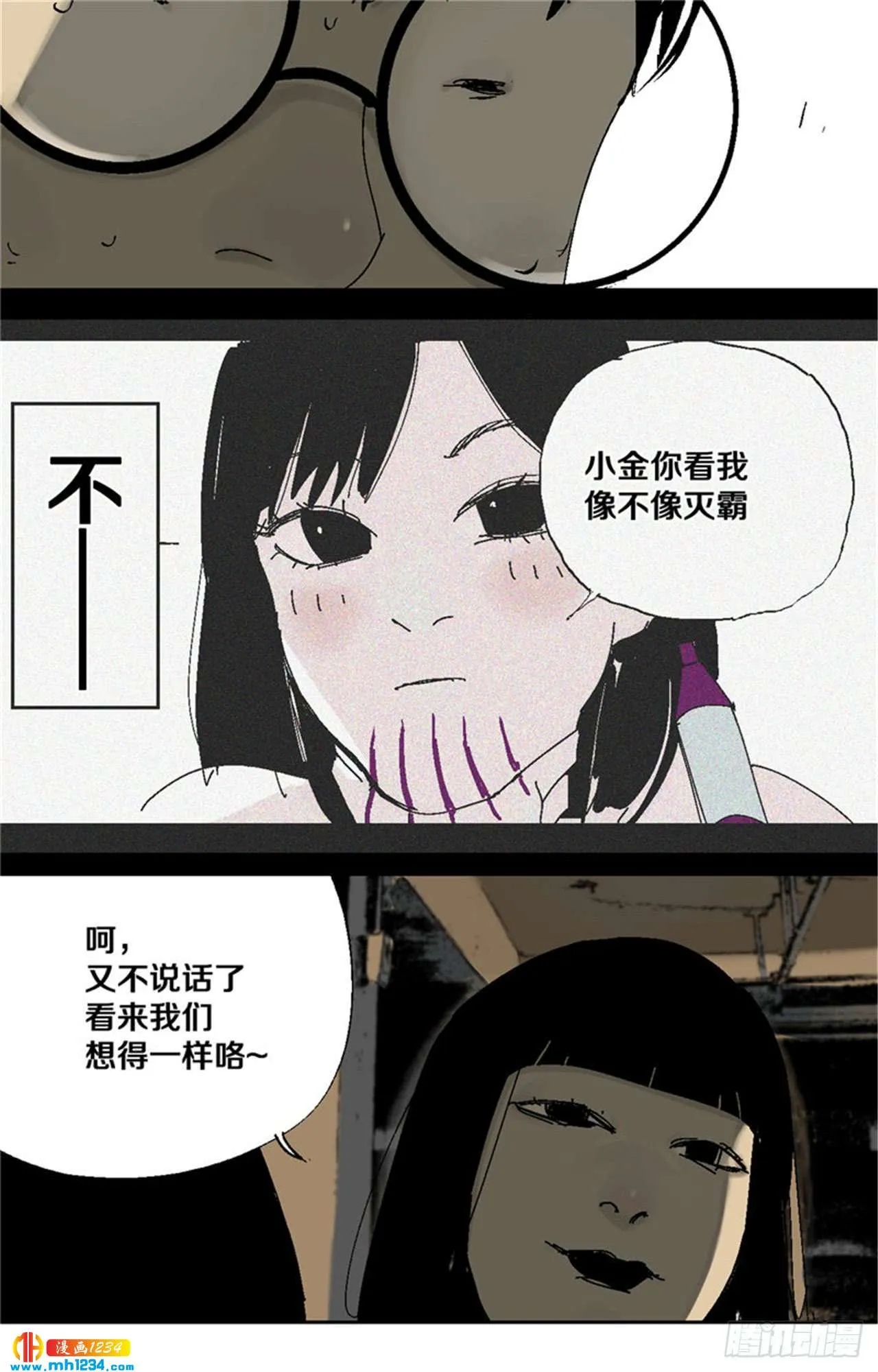 第34页