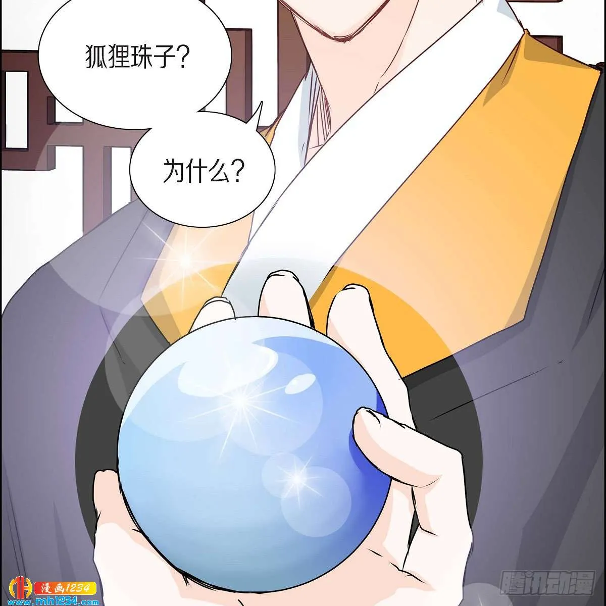 第53页