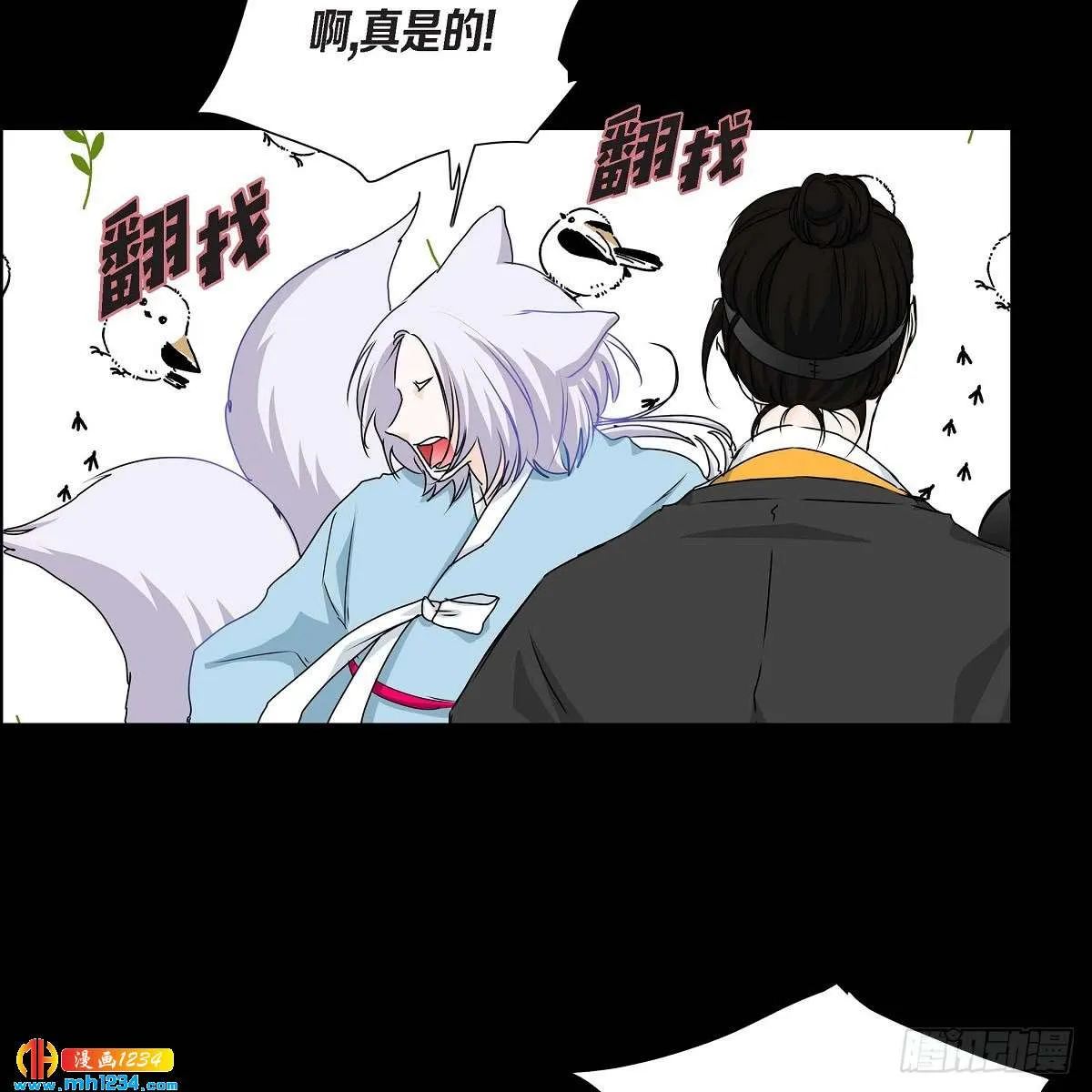 第50页