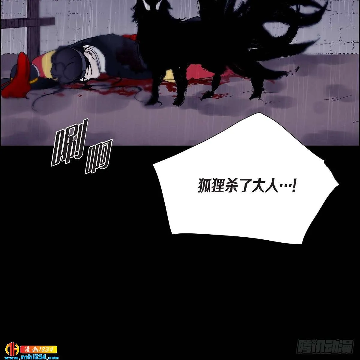 第38页