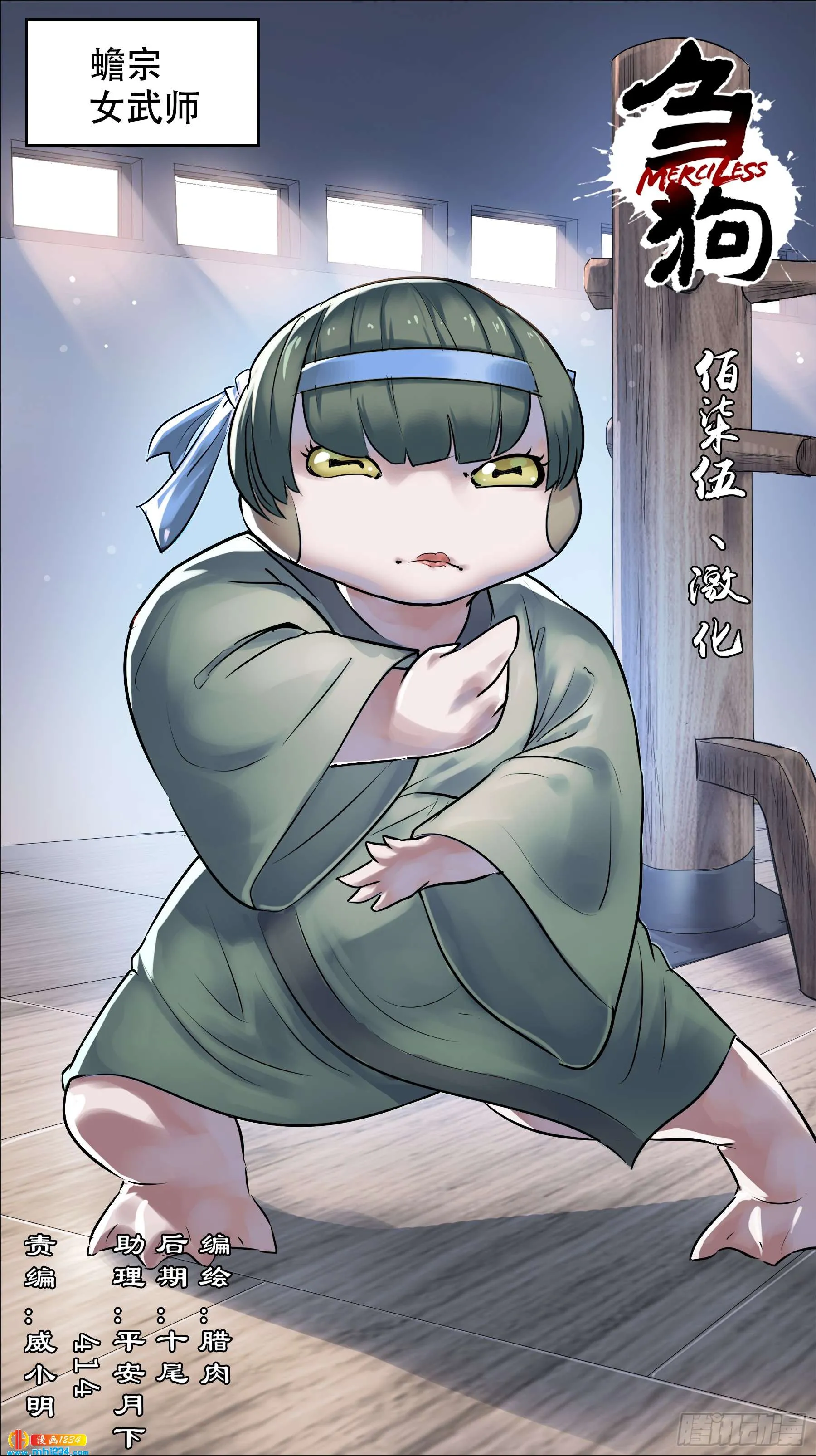 第1页