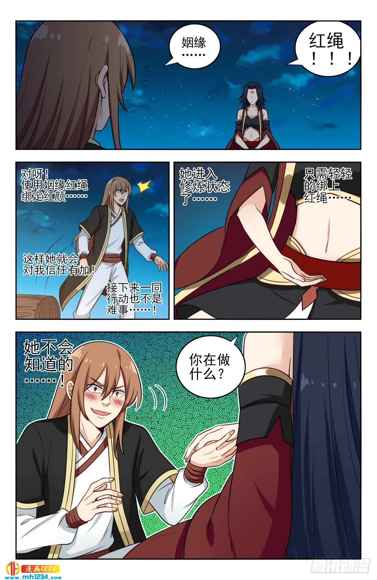 第11页