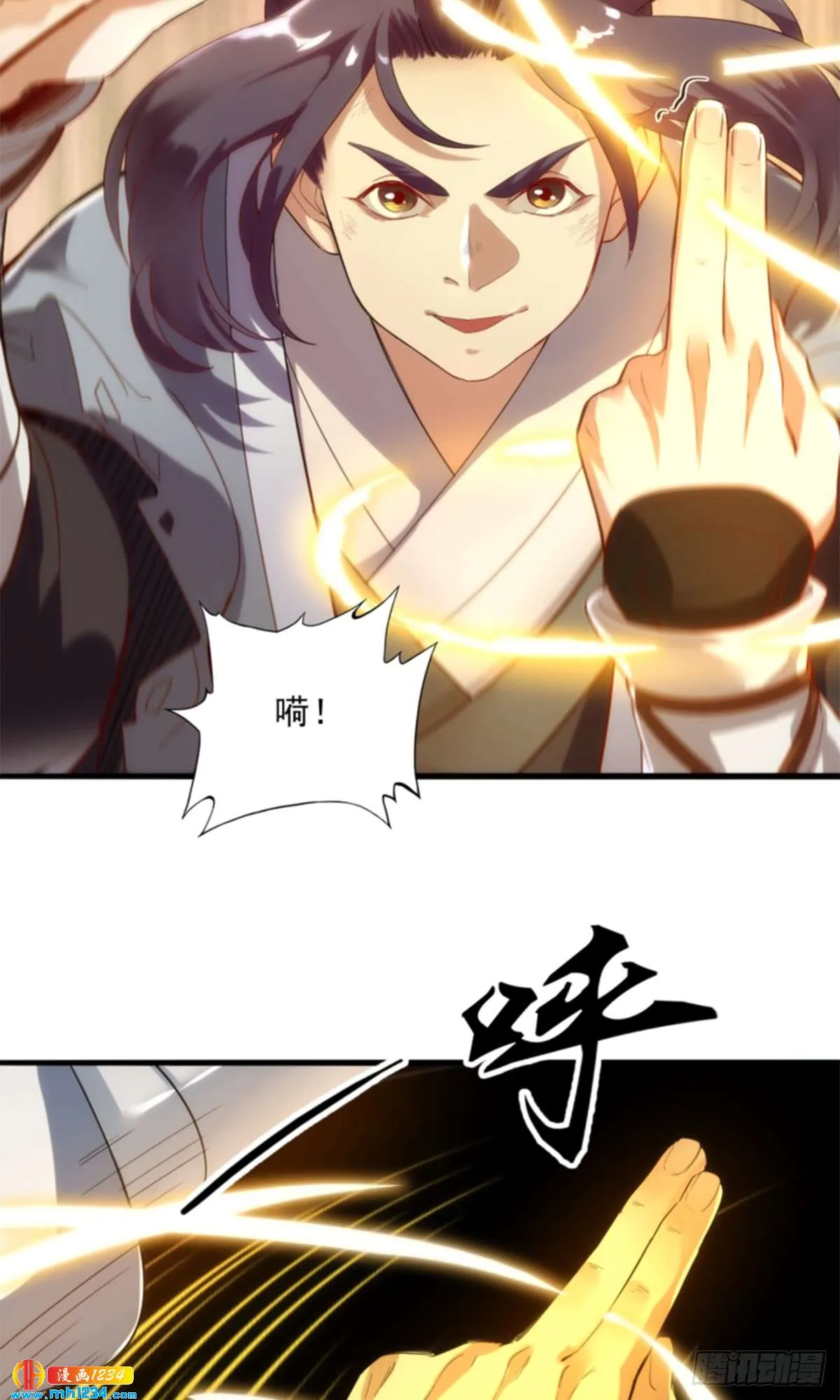 第34页