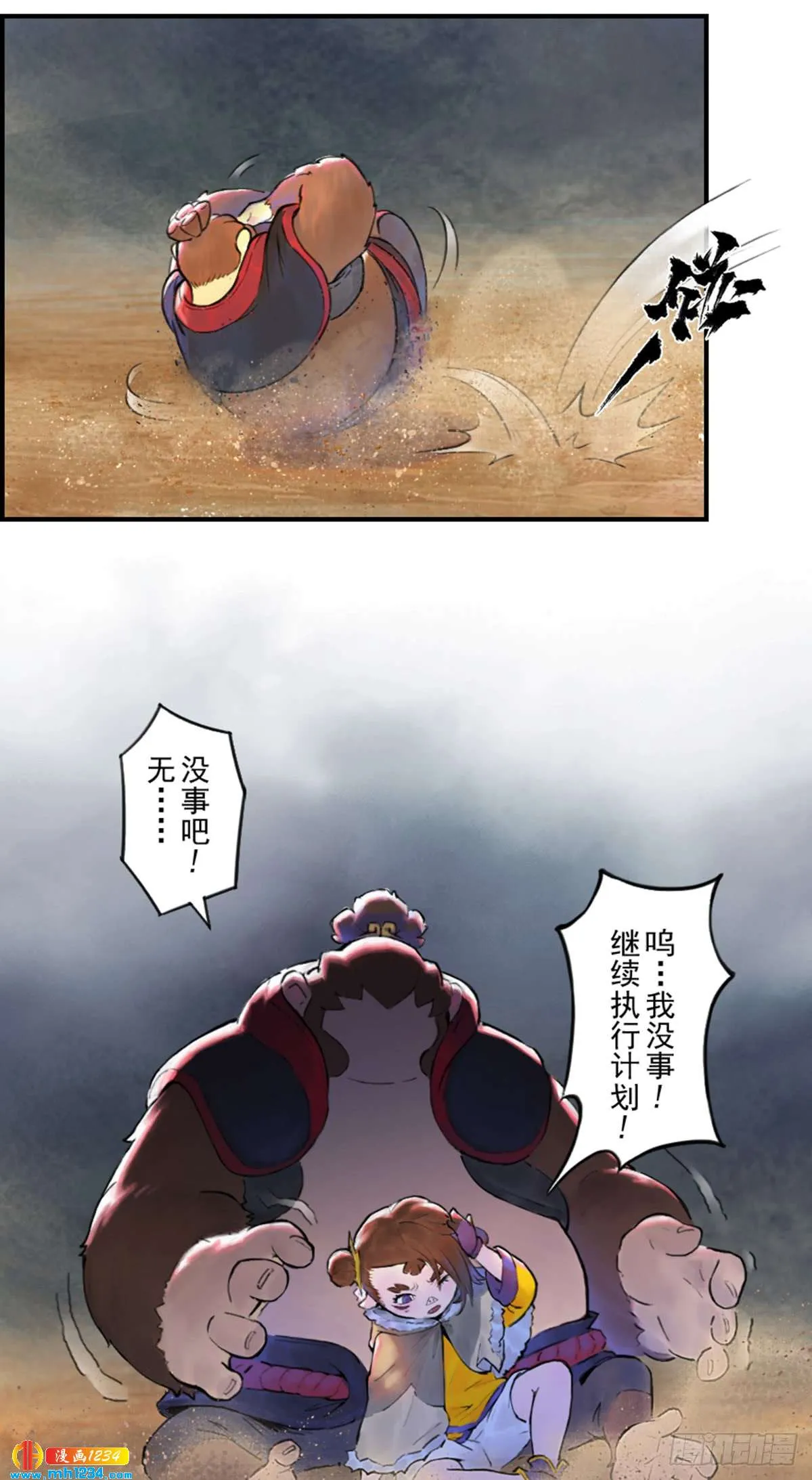 第21页