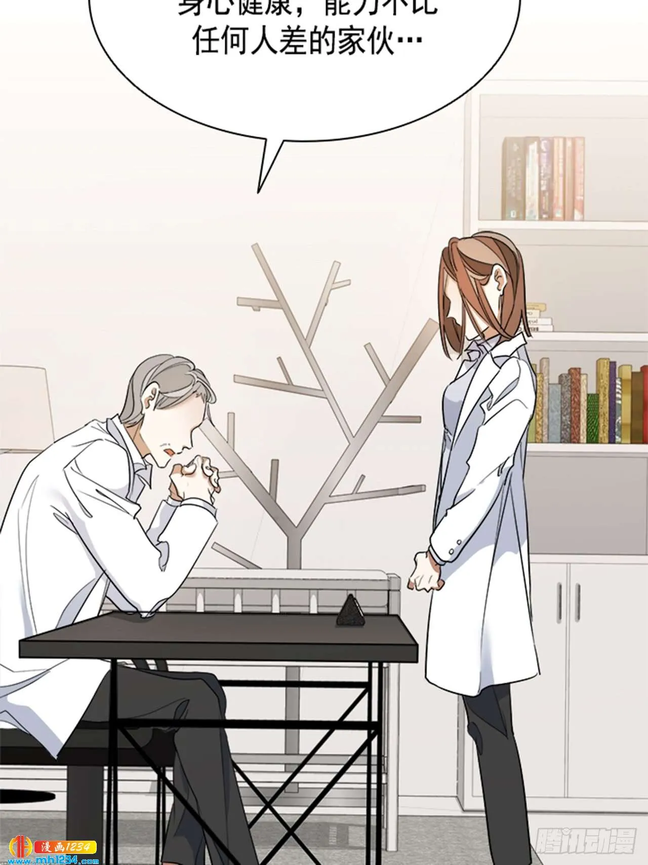 第44页