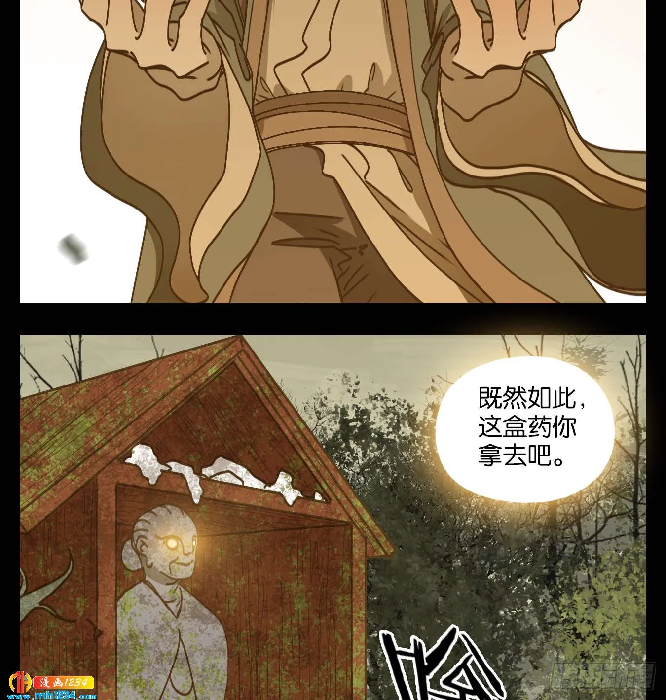 第36页