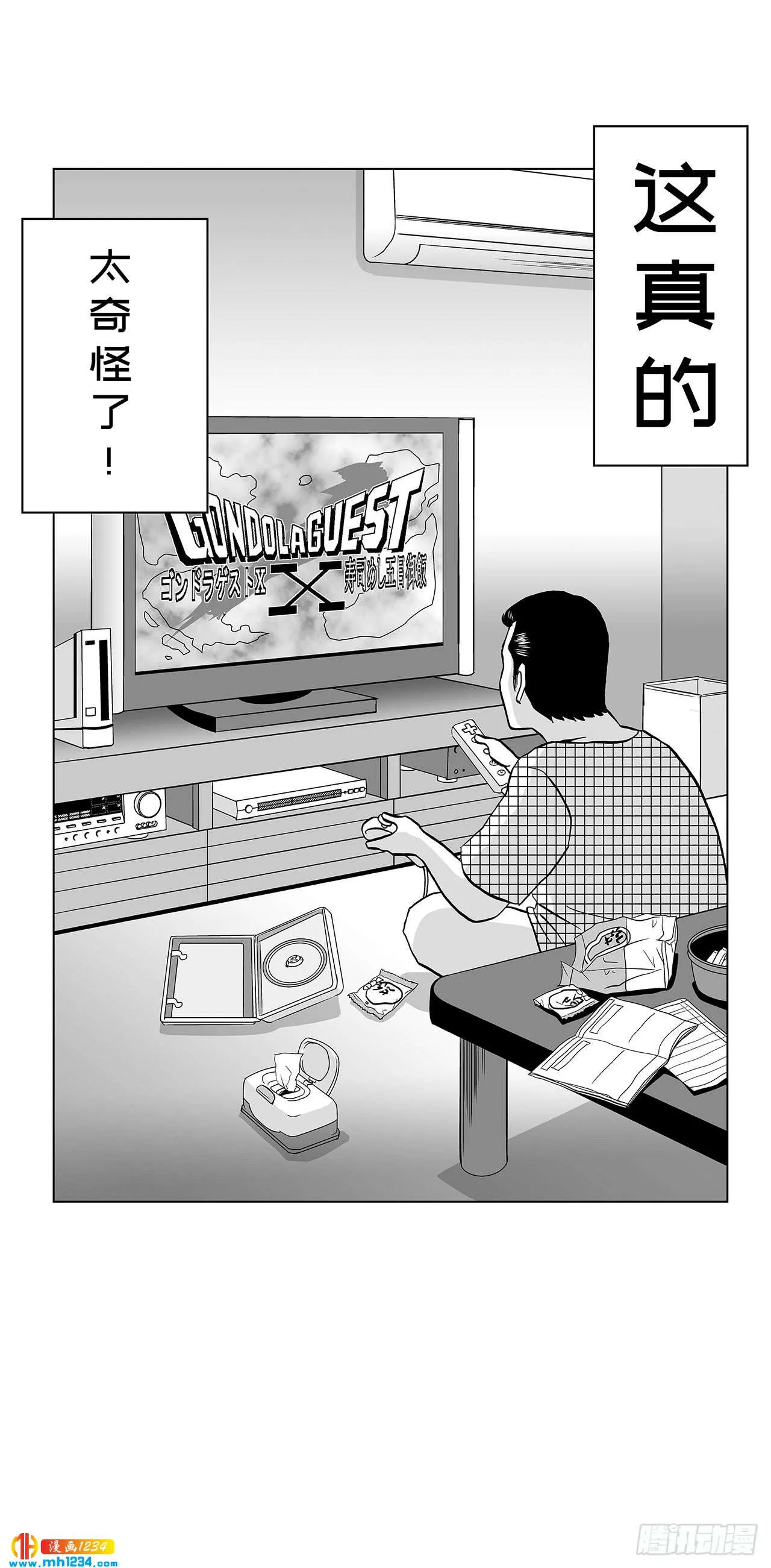 第52页