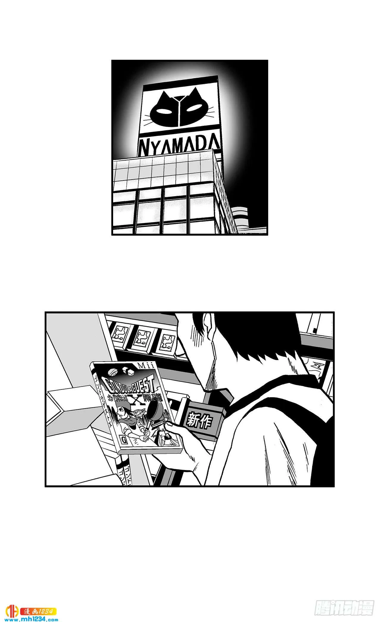 第44页