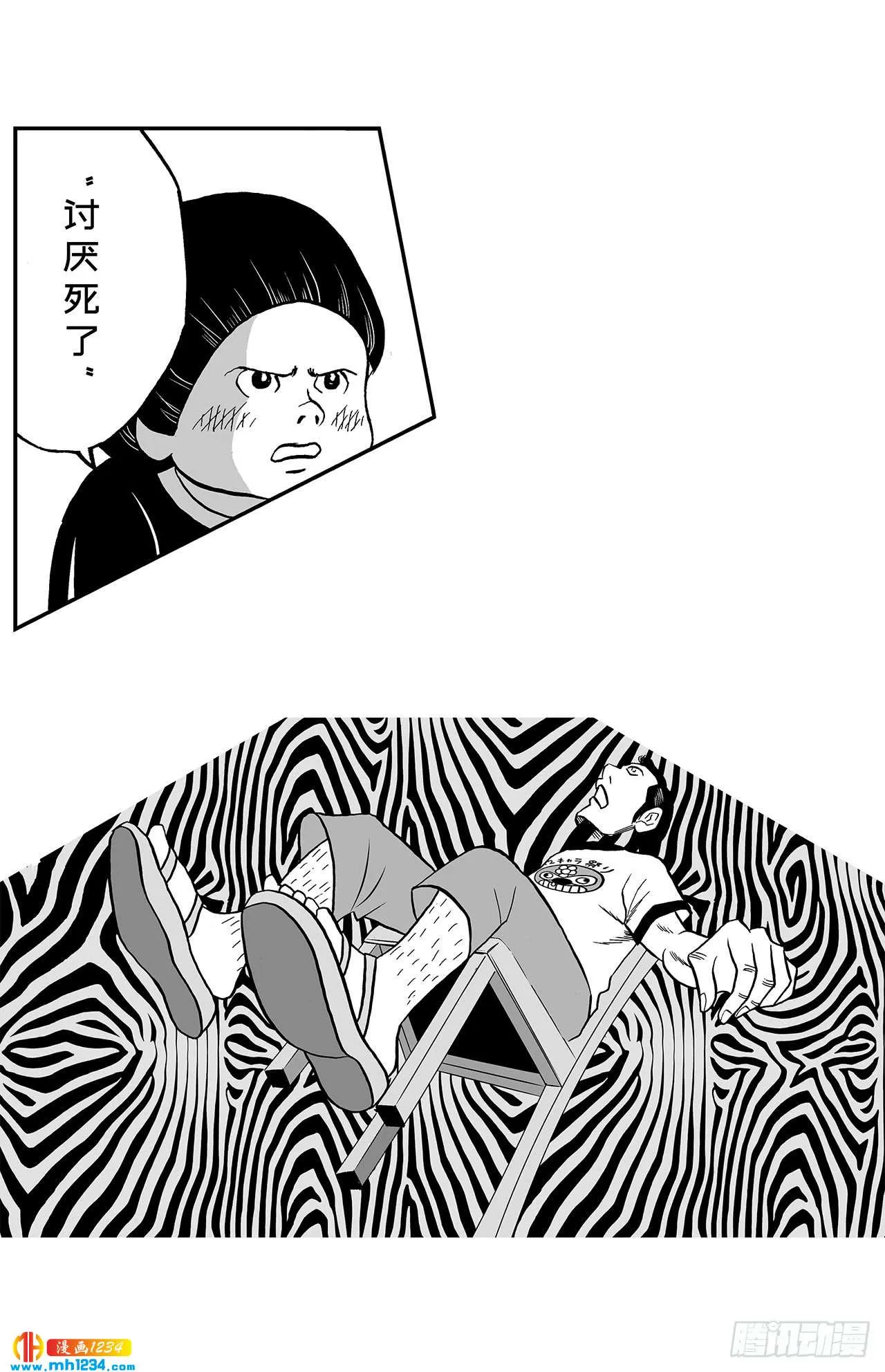 第41页