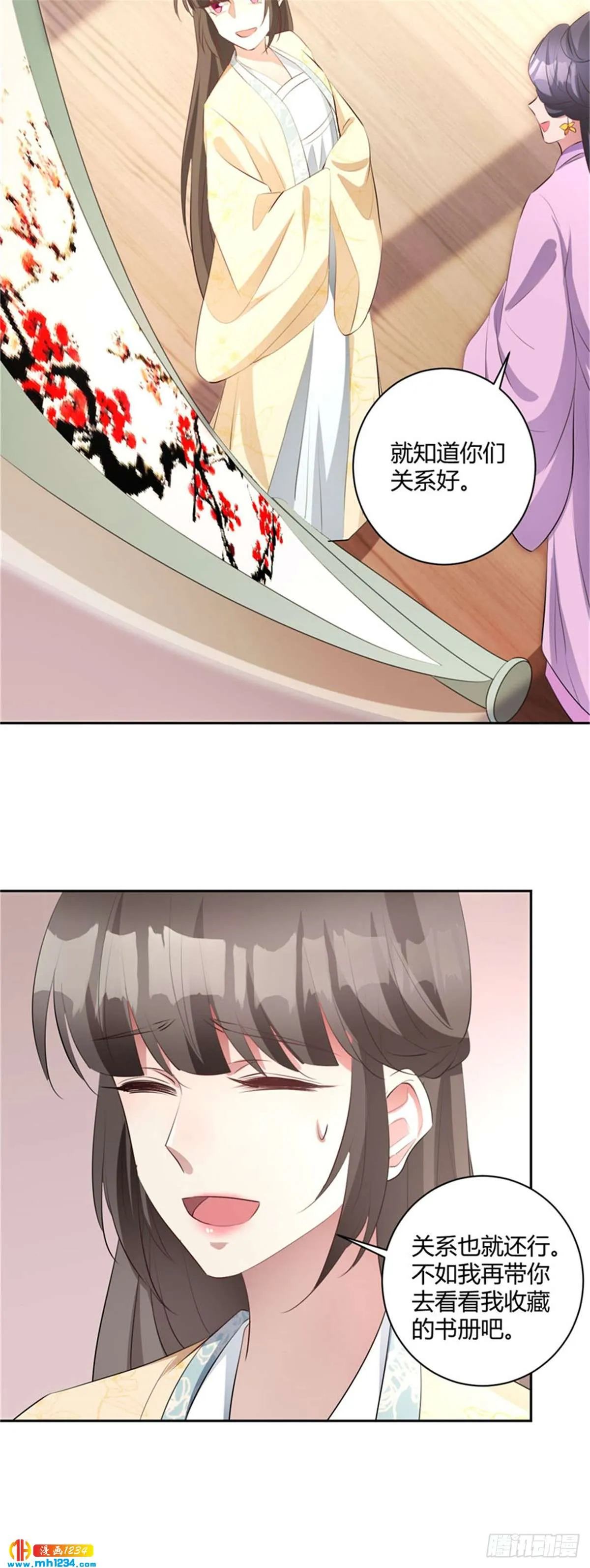 第10页