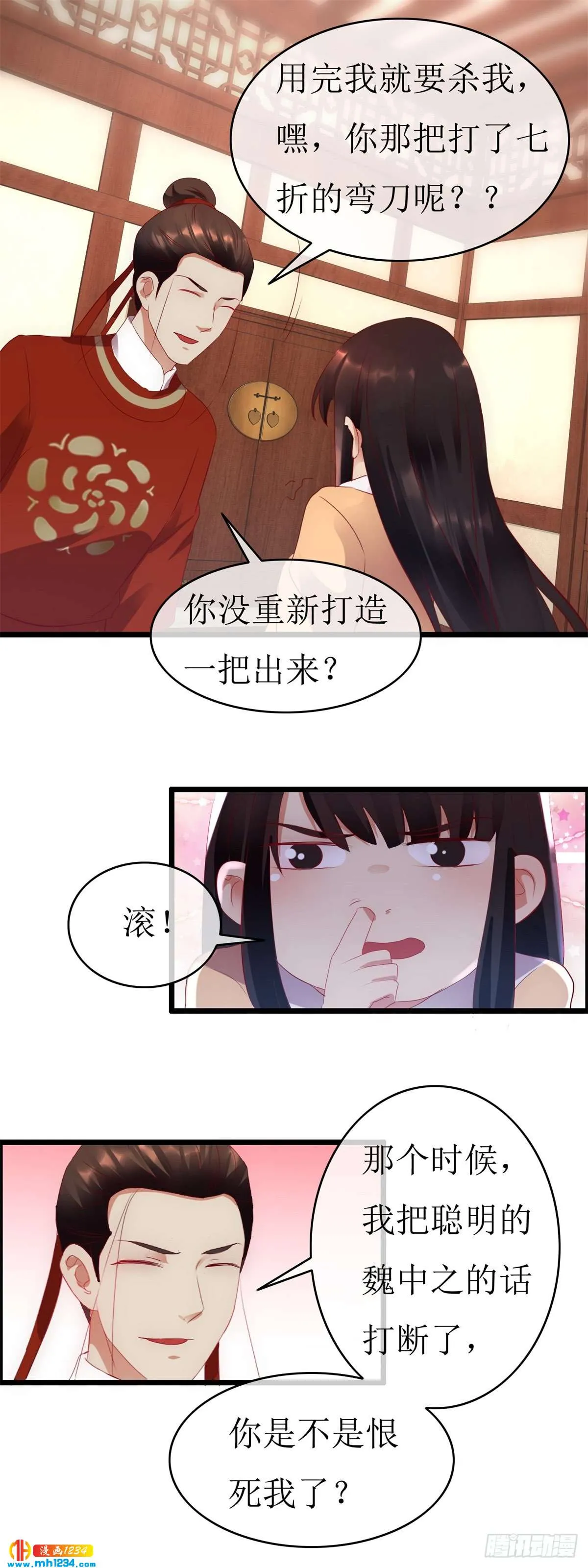 第12页