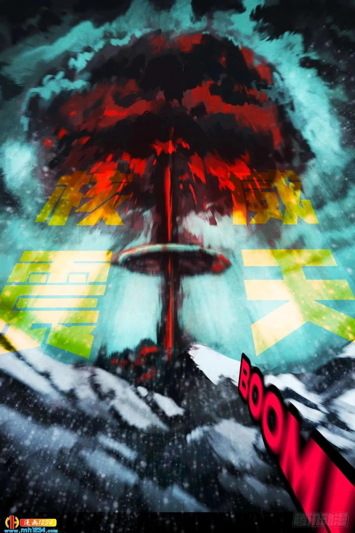 第7页