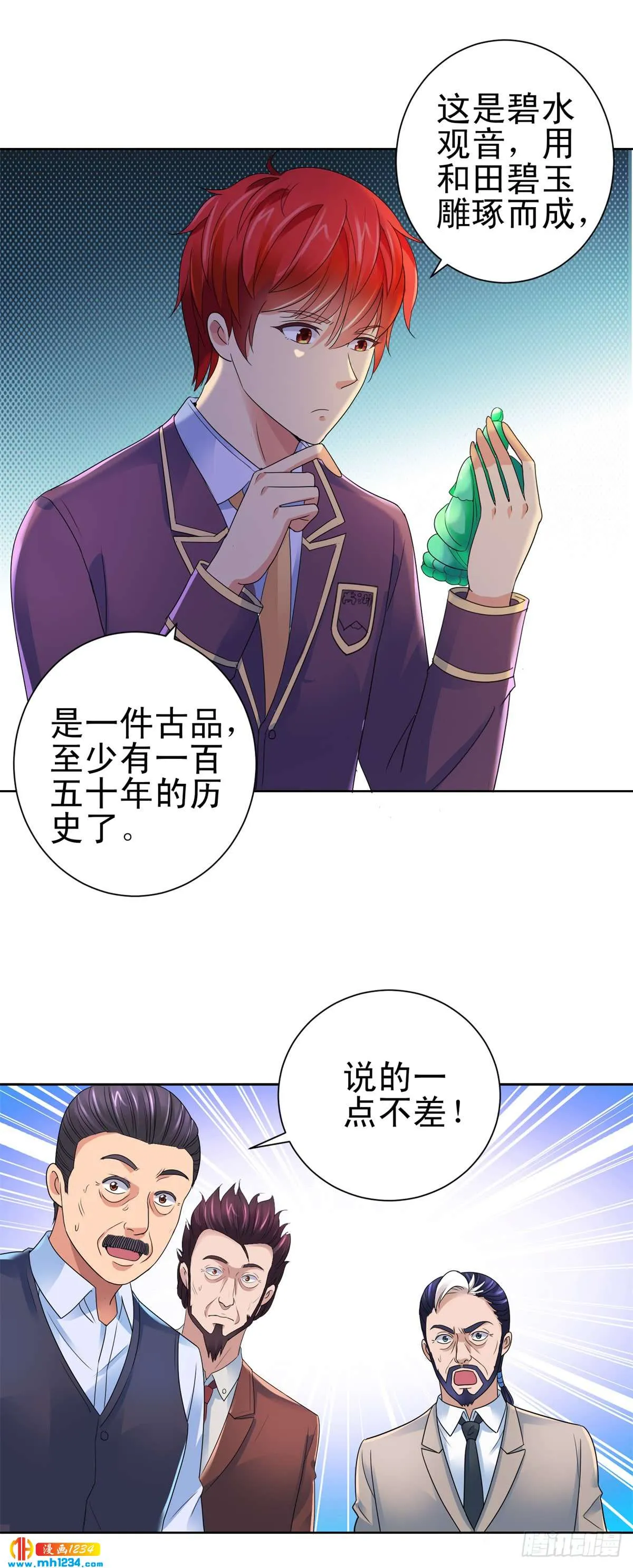 第12页