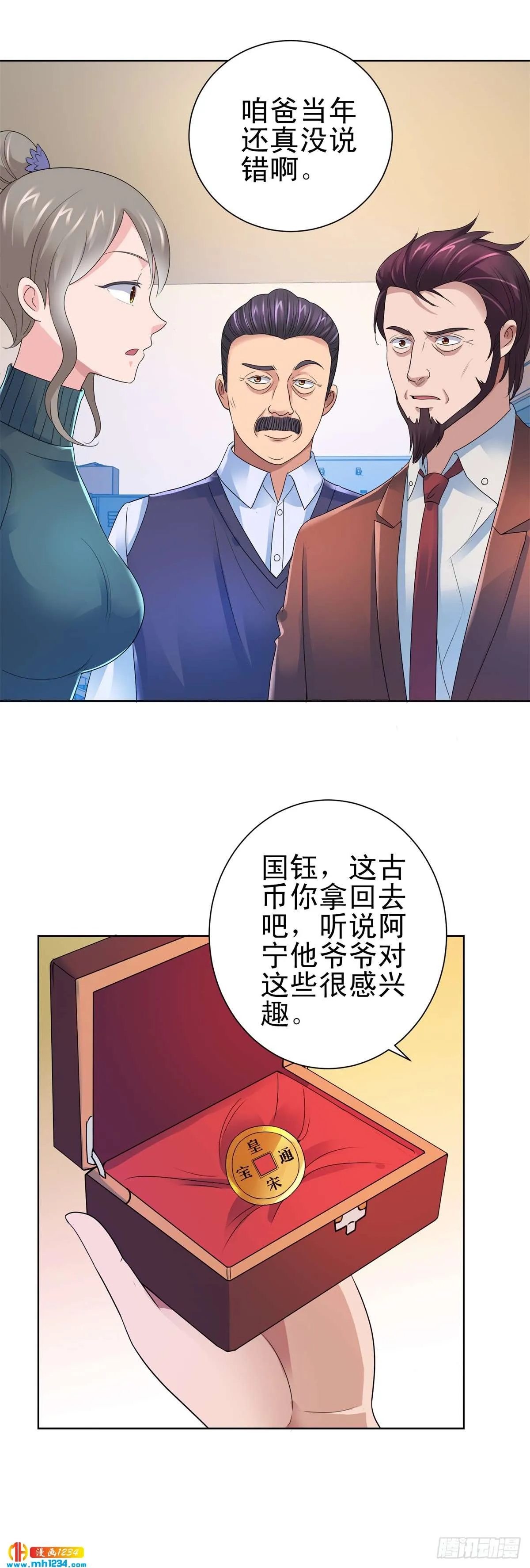 第3页