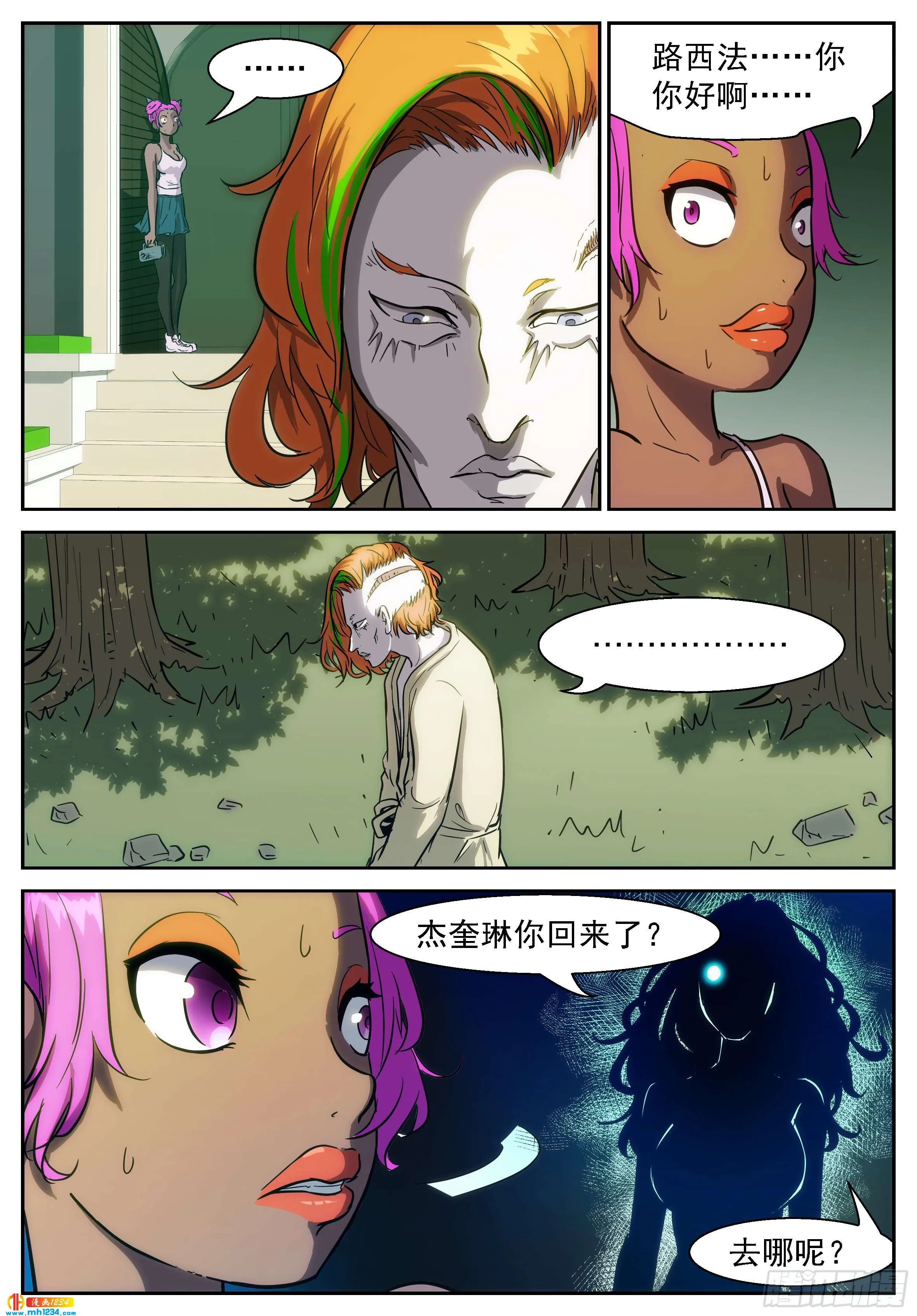 第11页