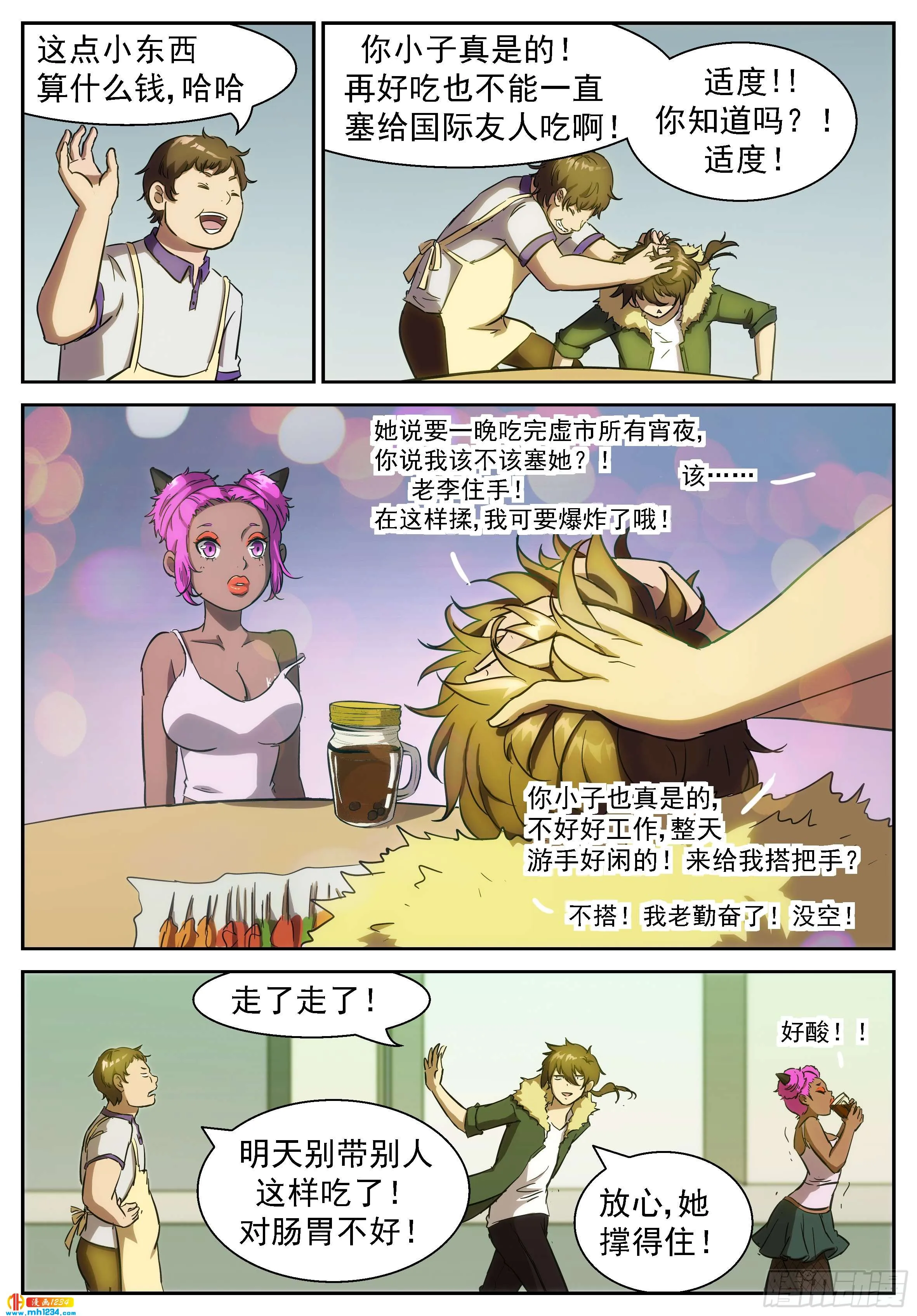 第6页