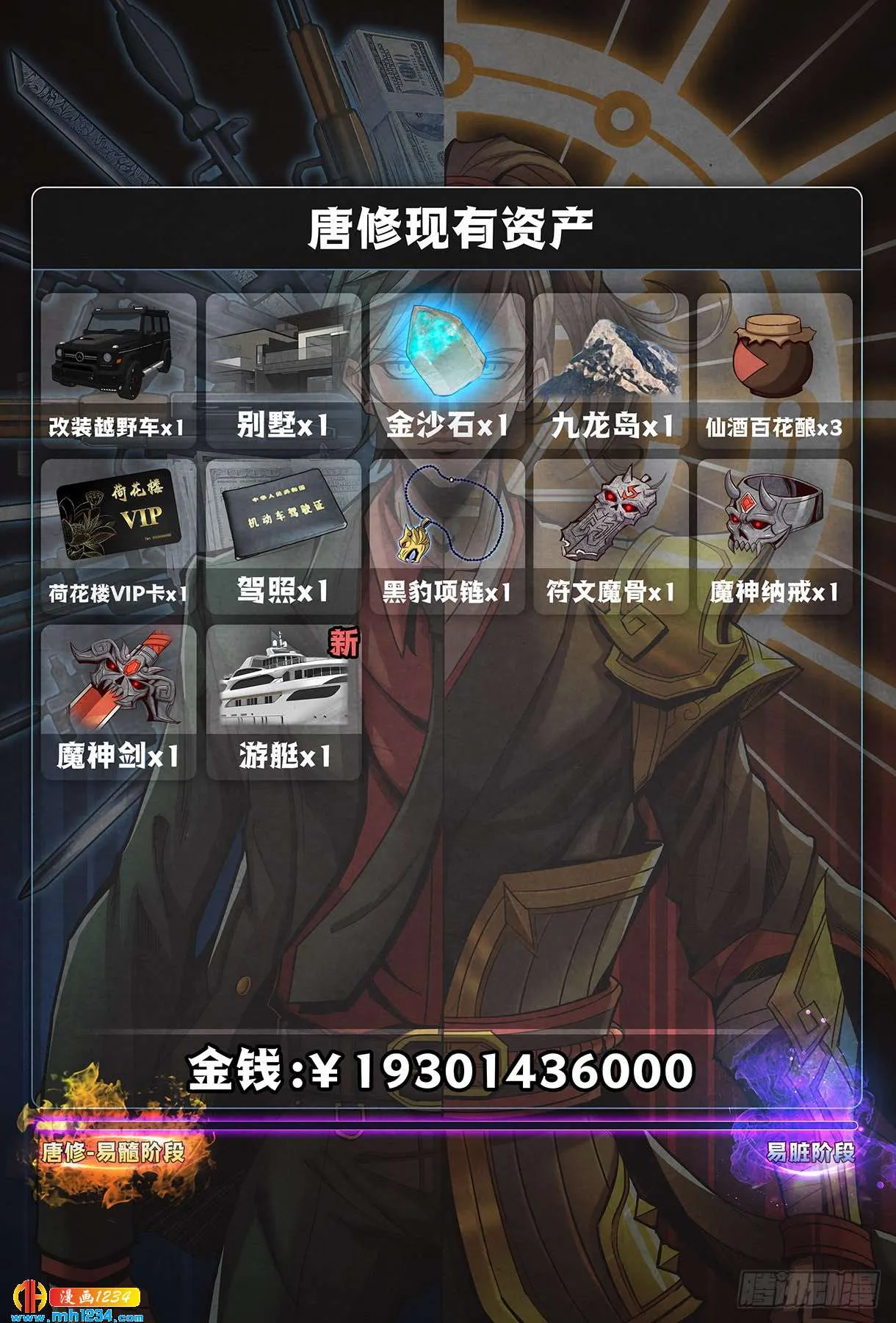 第13页