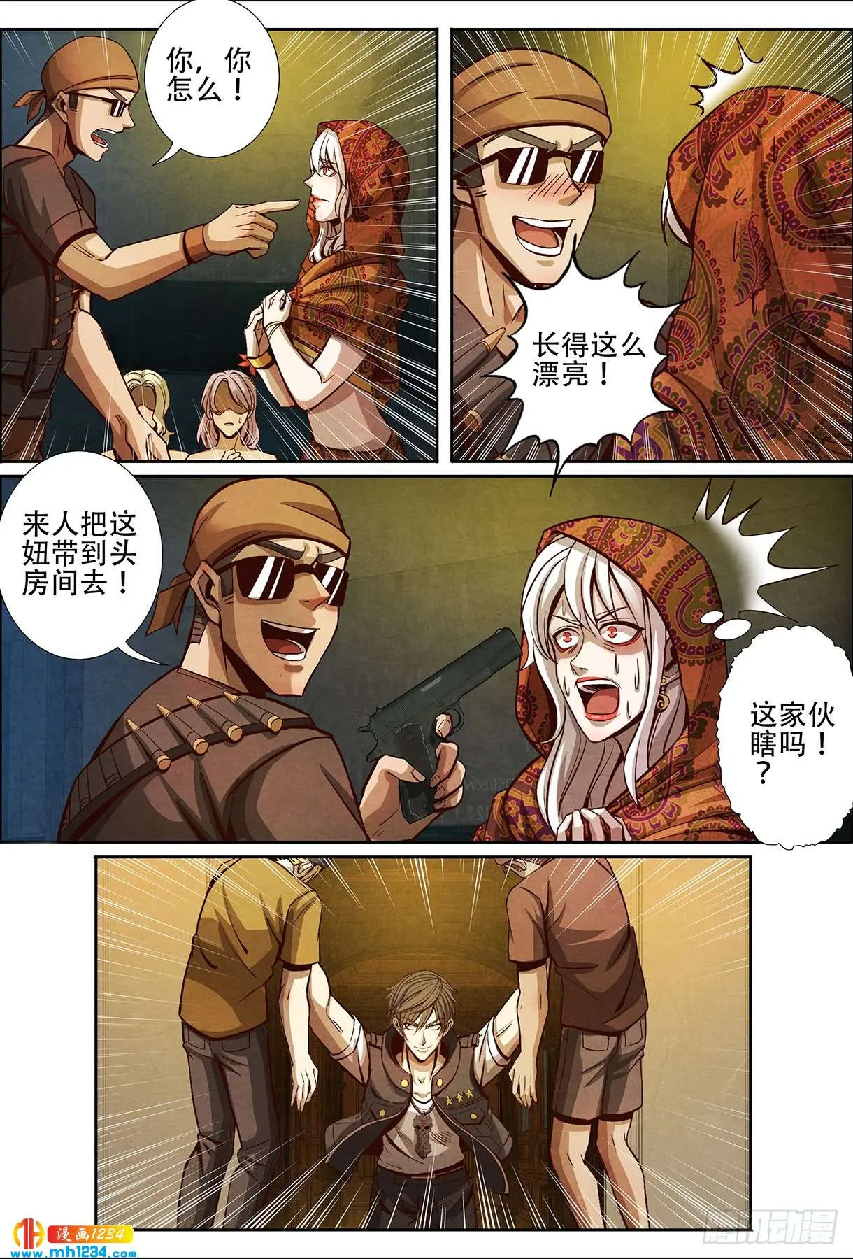 第10页