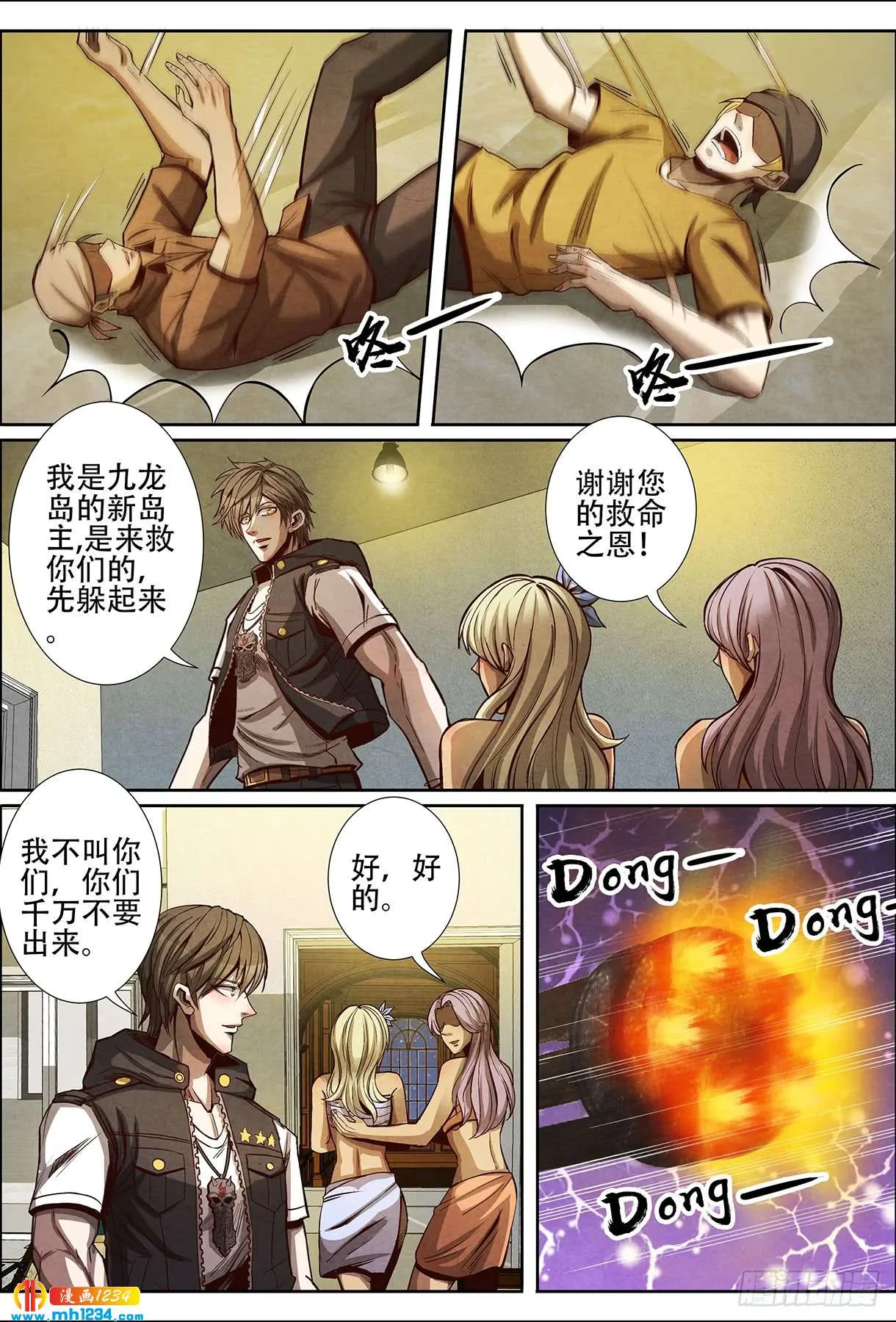 第11页