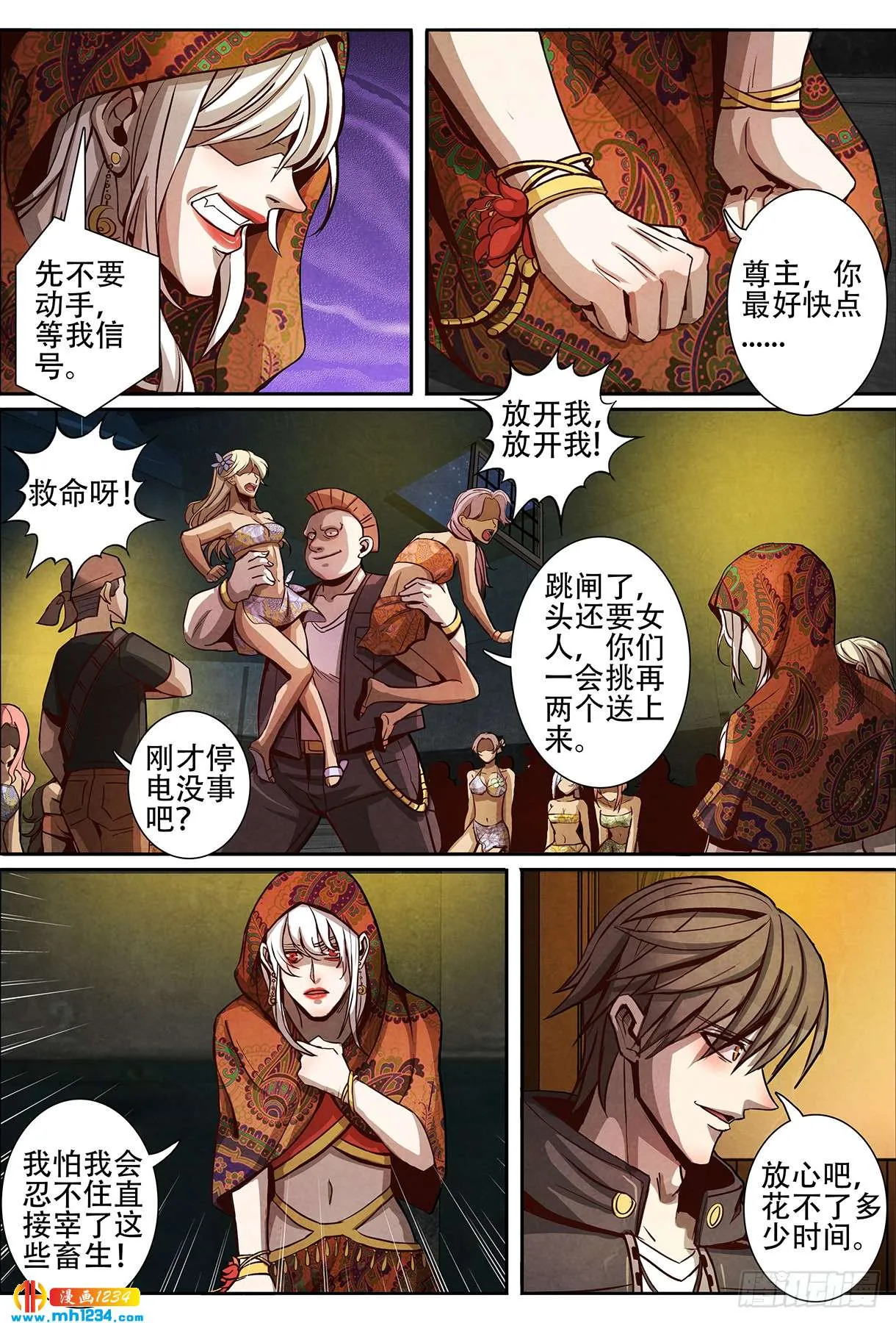 第5页