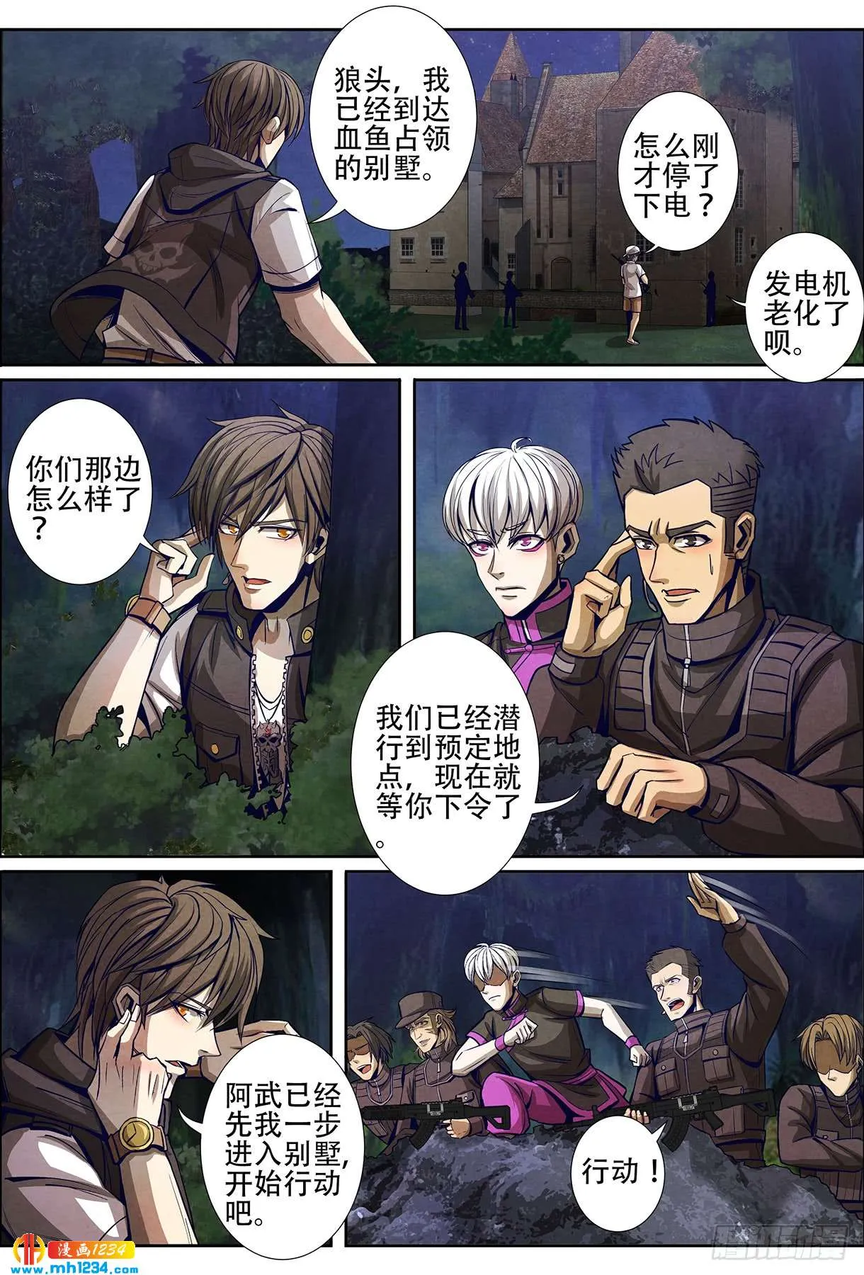 第2页