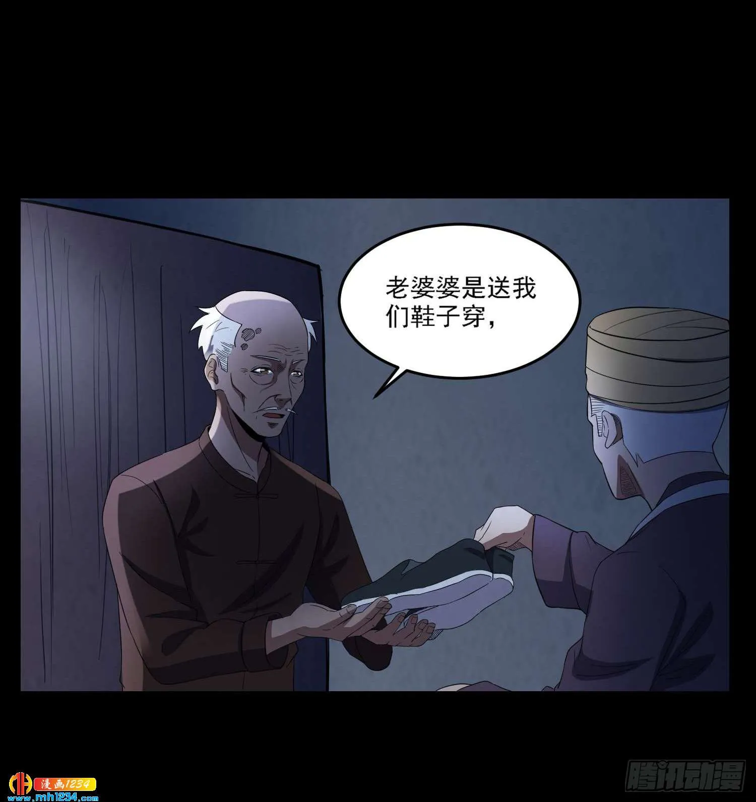 第38页