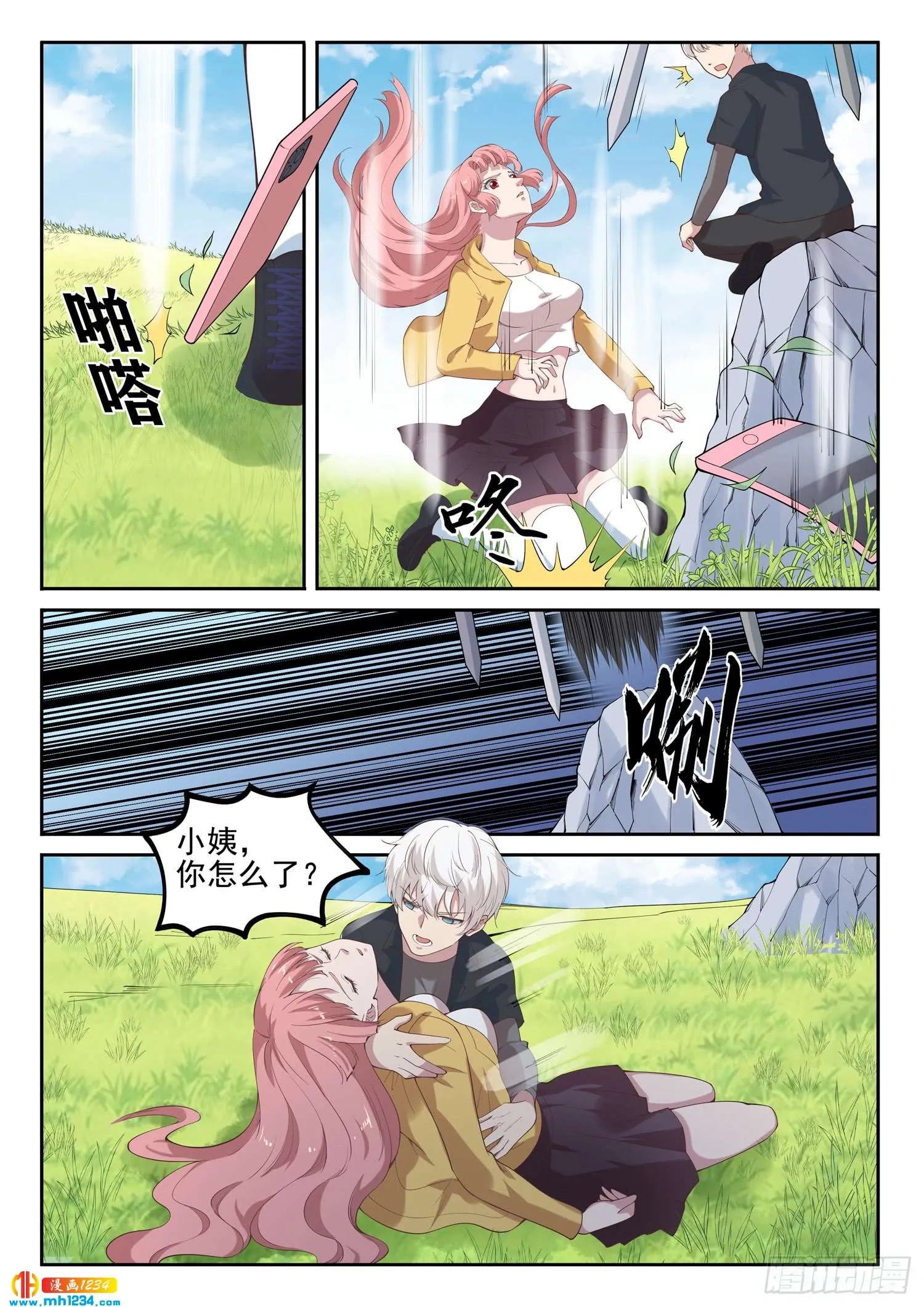 第4页