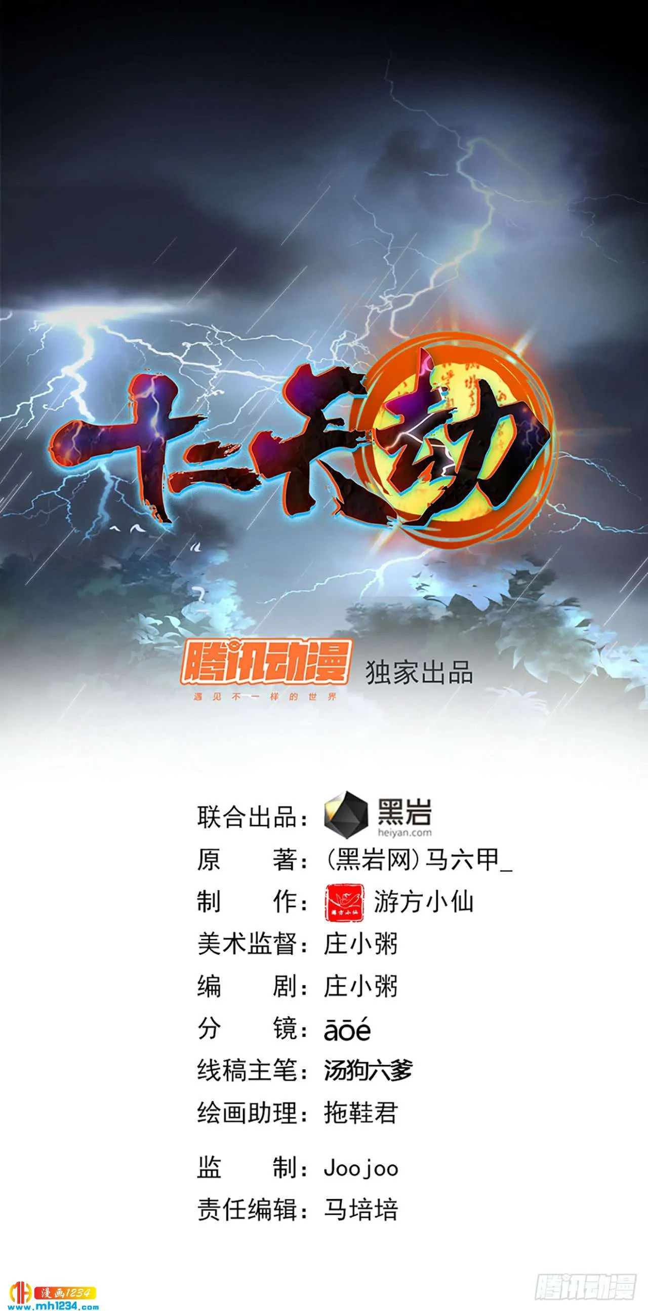 第1页