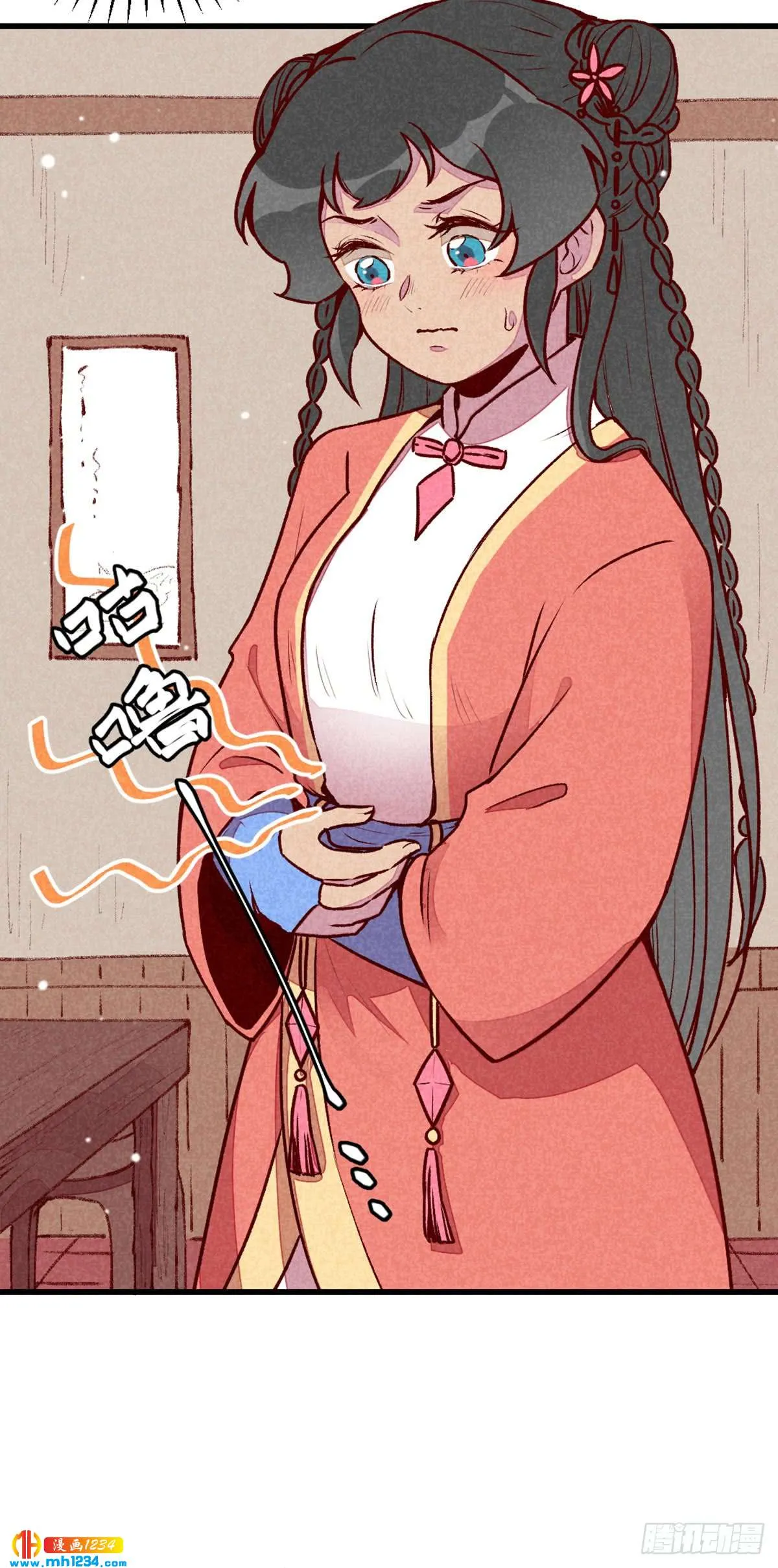 第7页