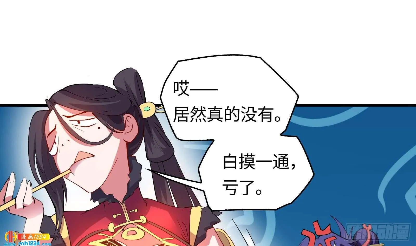 第47页