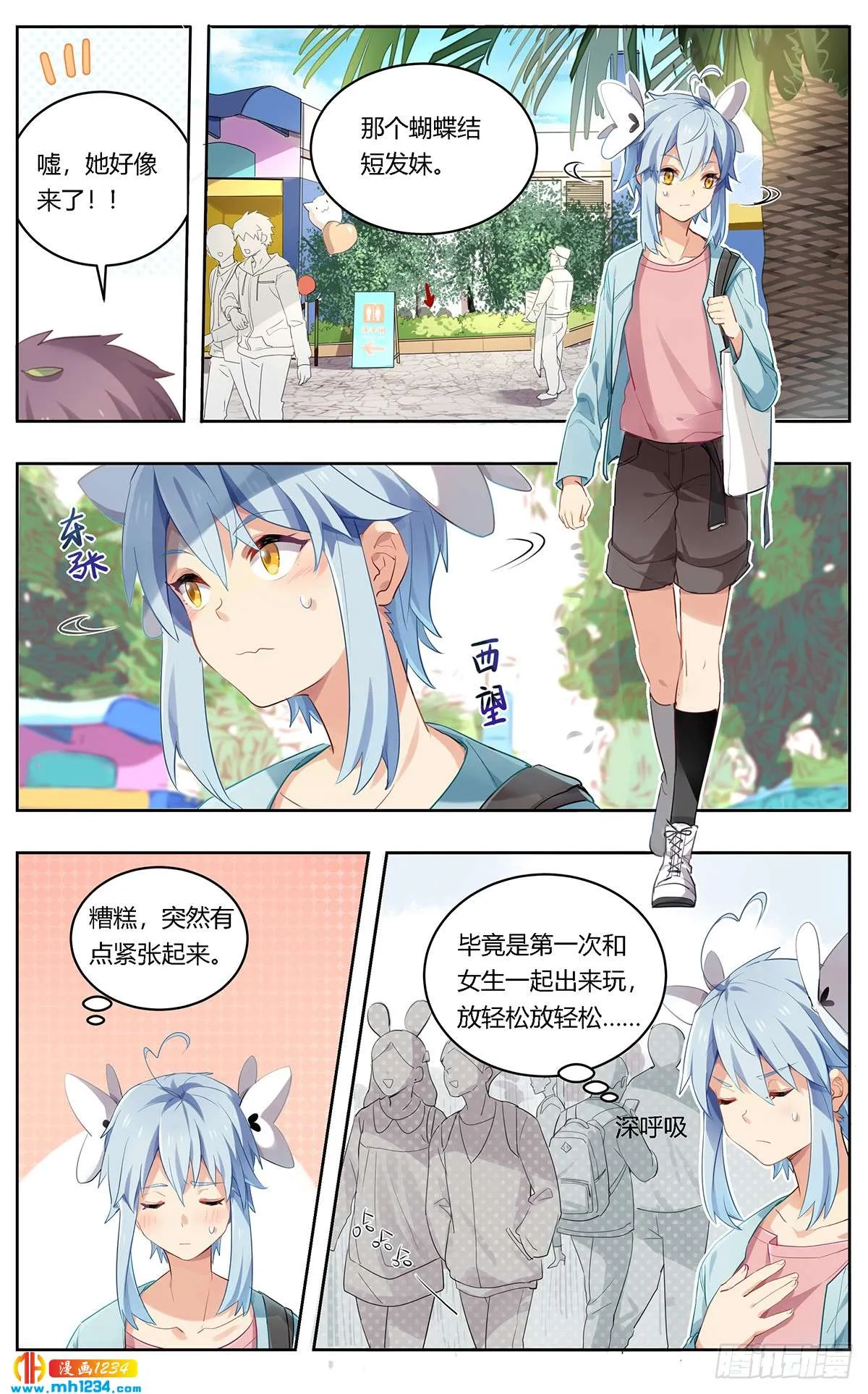 第7页