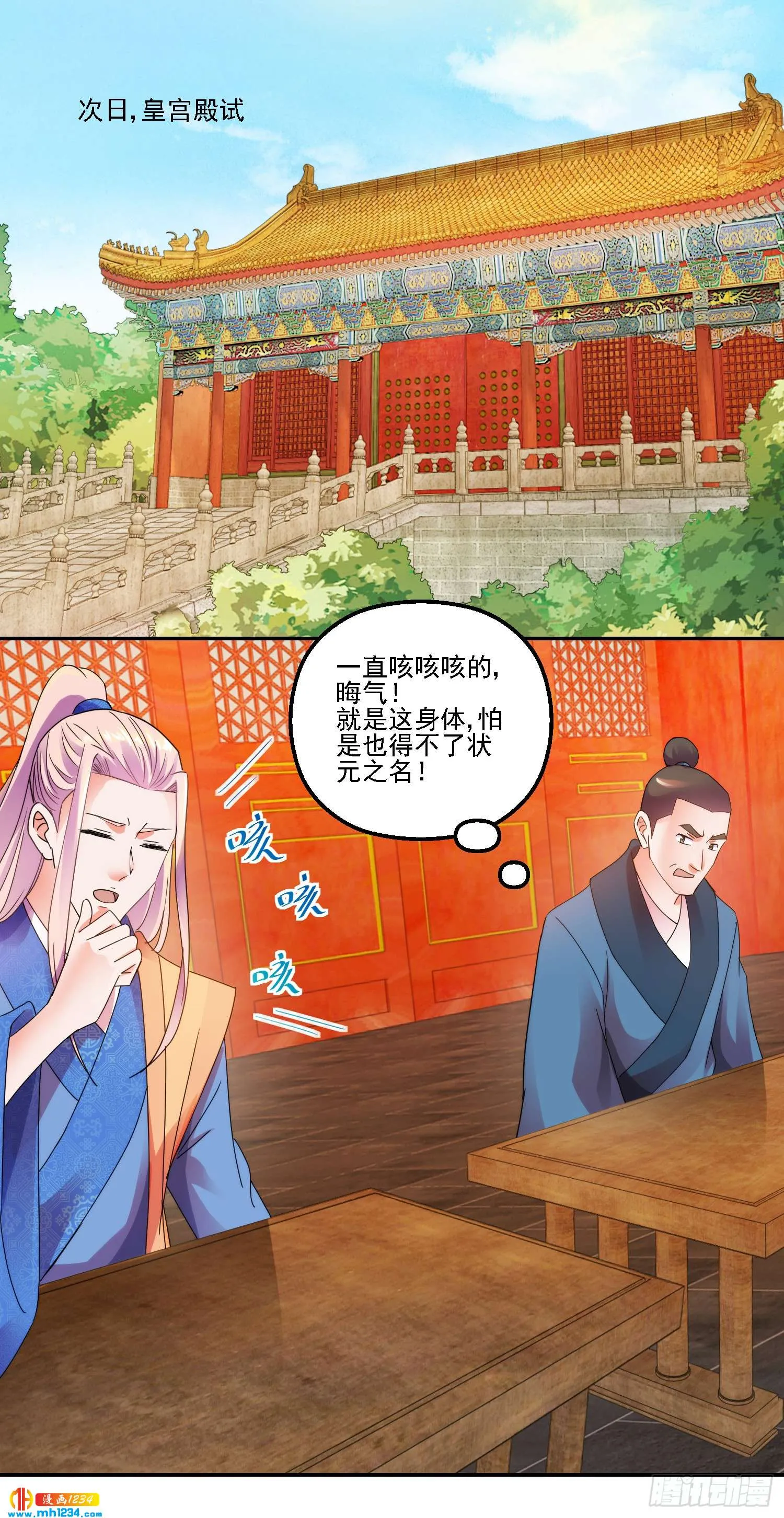 第12页