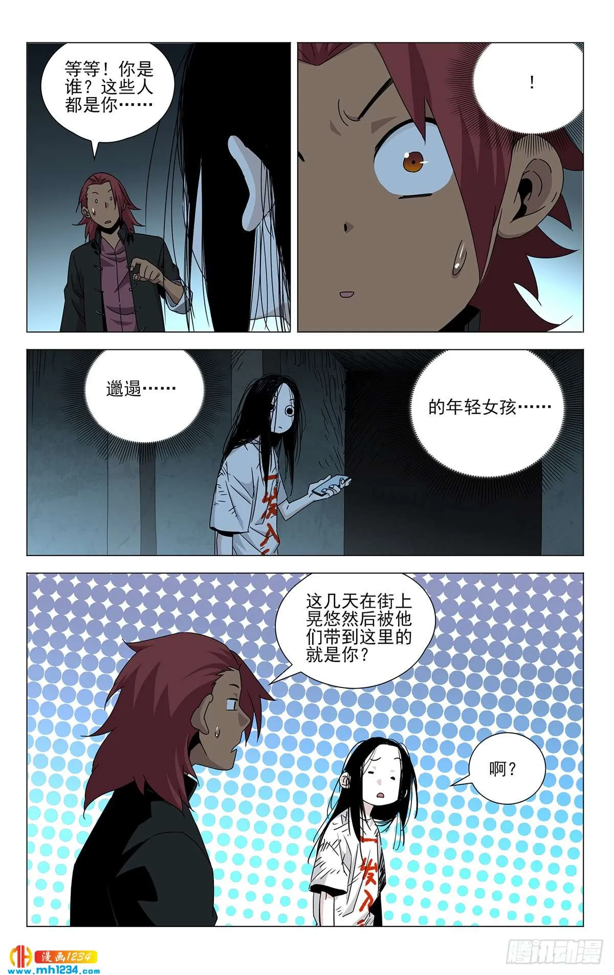 第48页