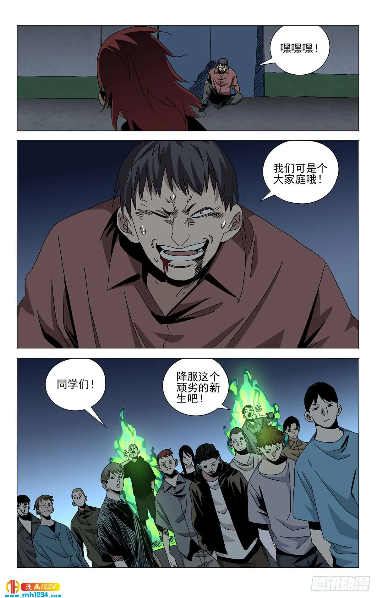 第21页