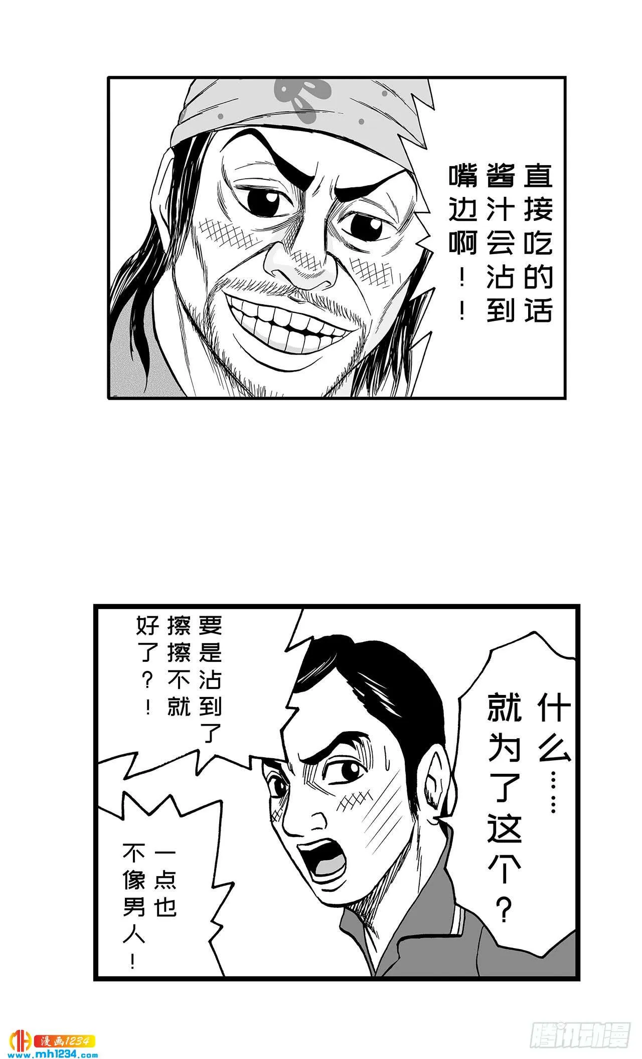 第32页