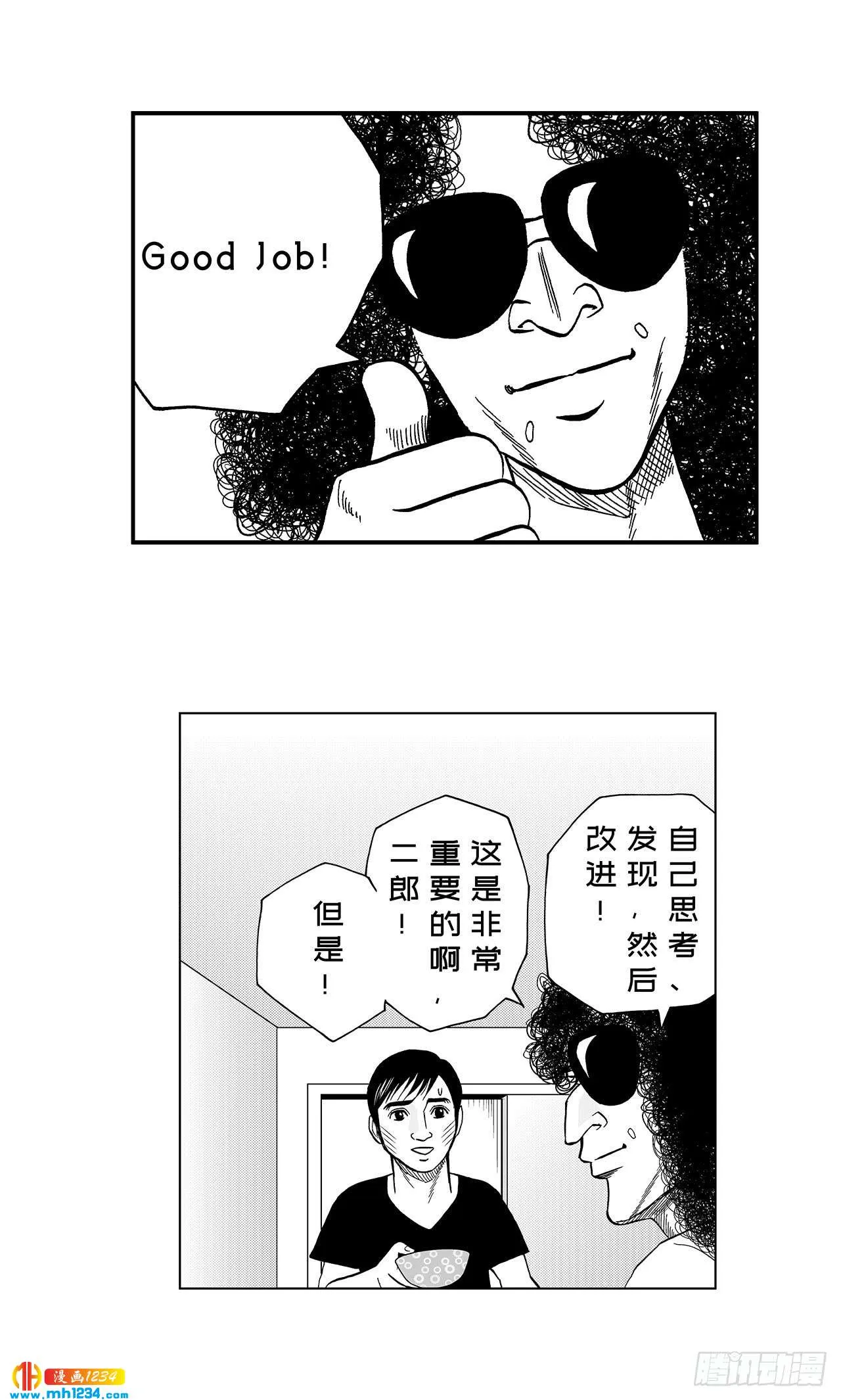 第74页
