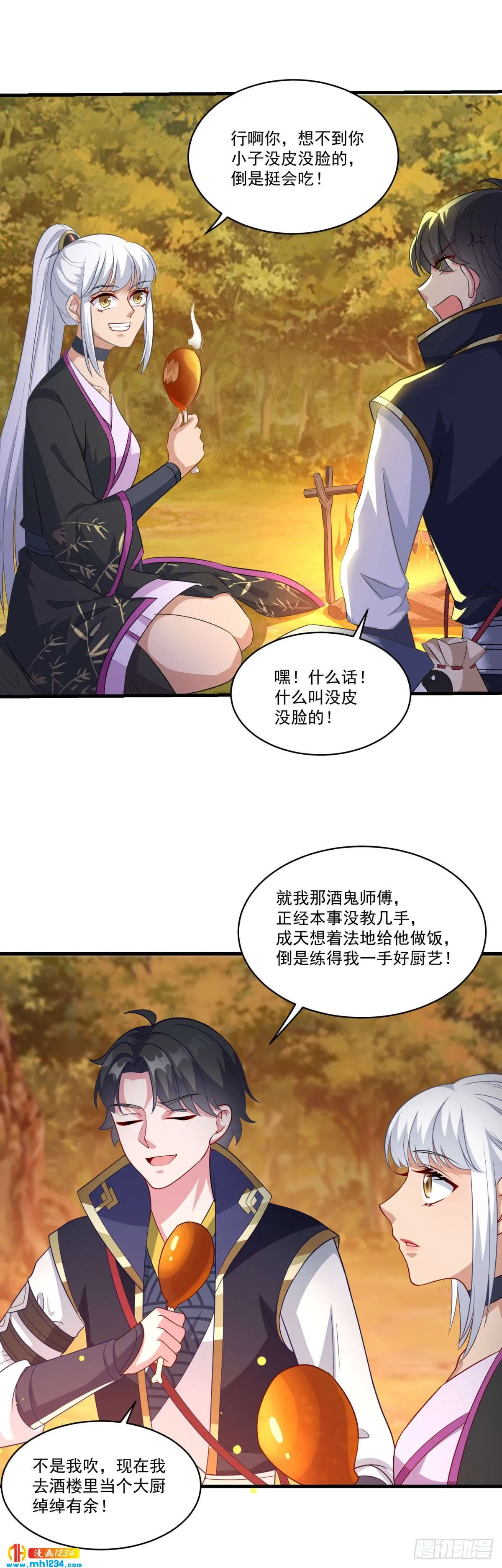 第21页