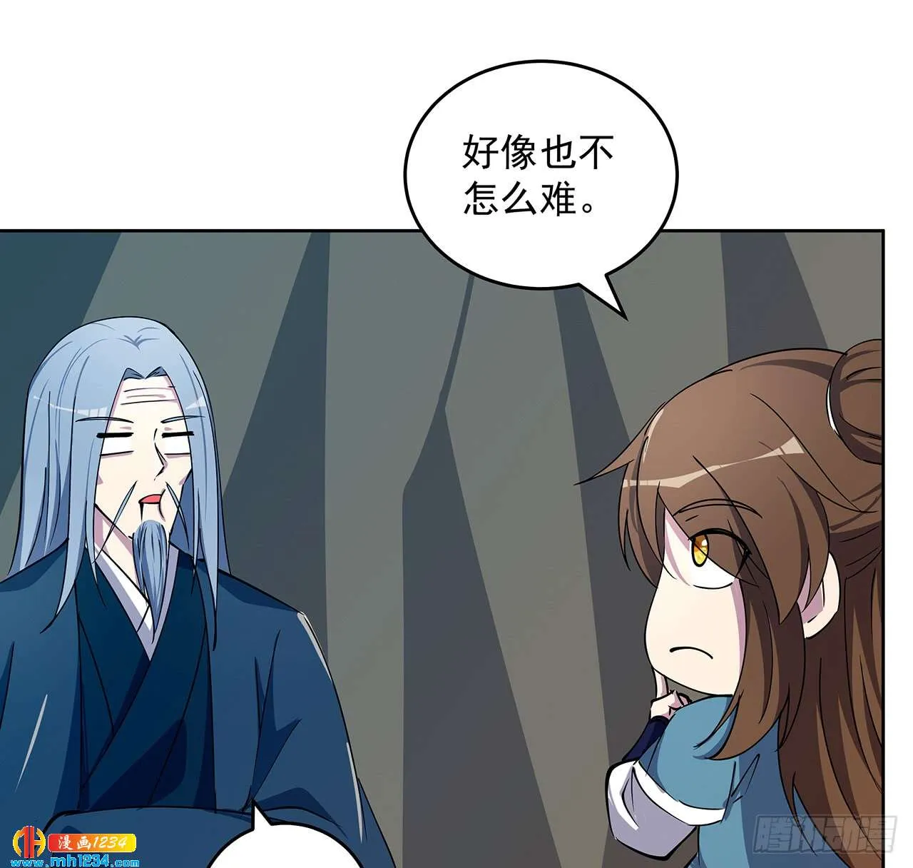 第54页