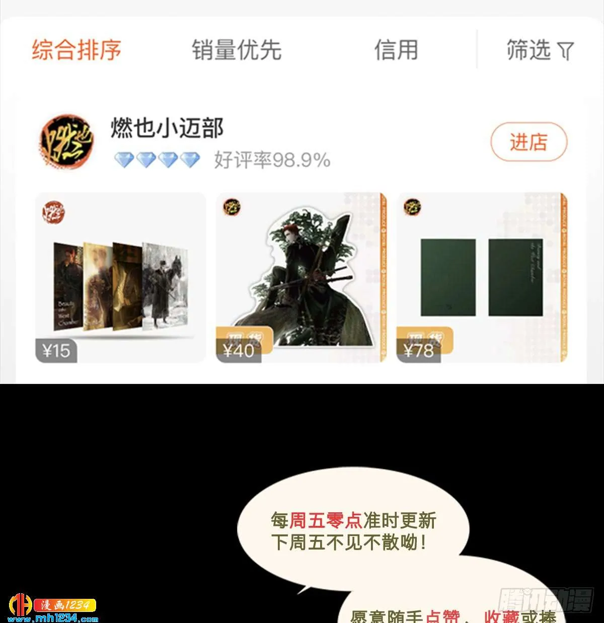 第44页