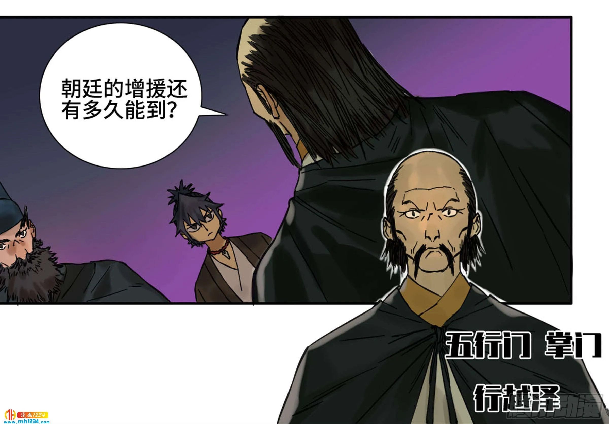 第33页