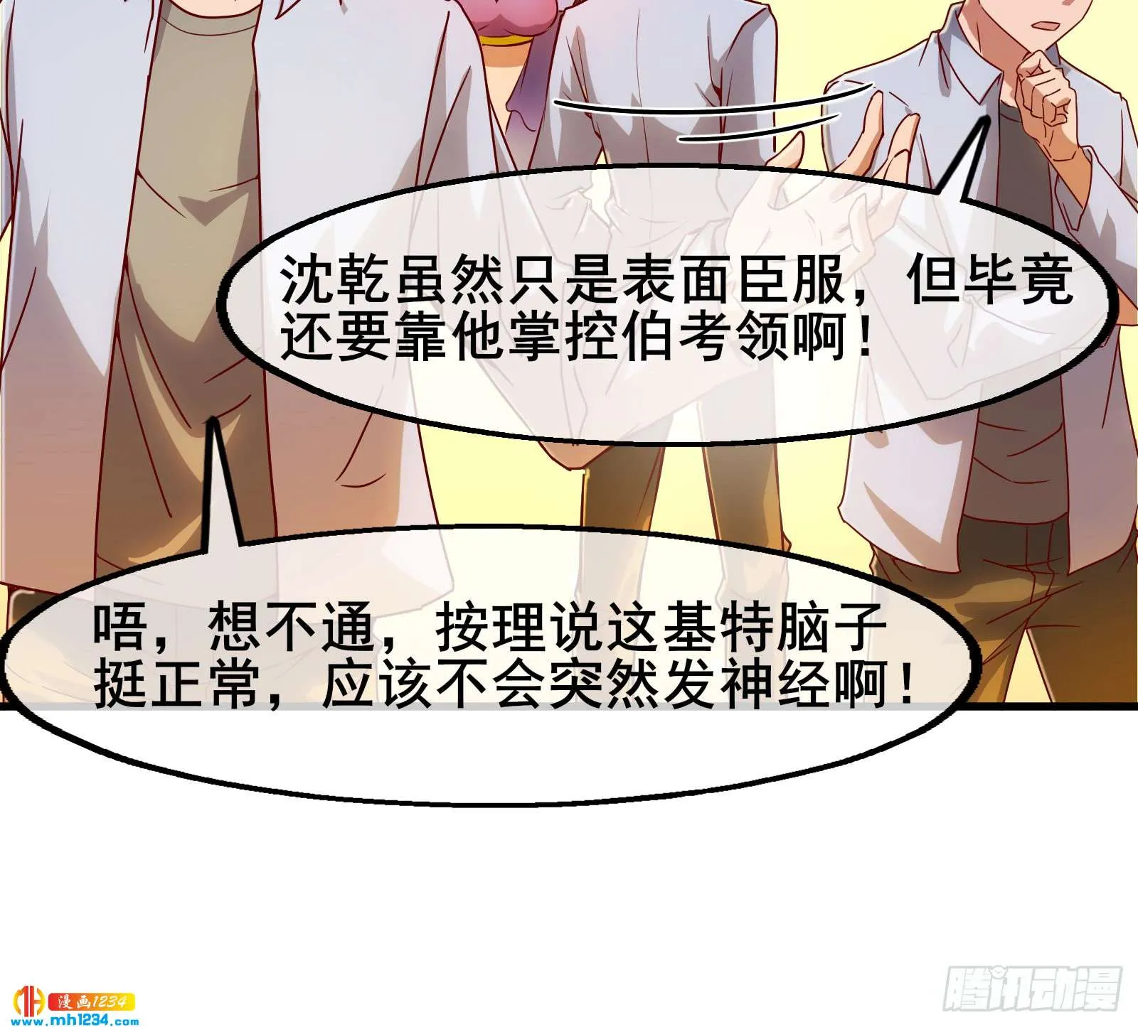 第121页