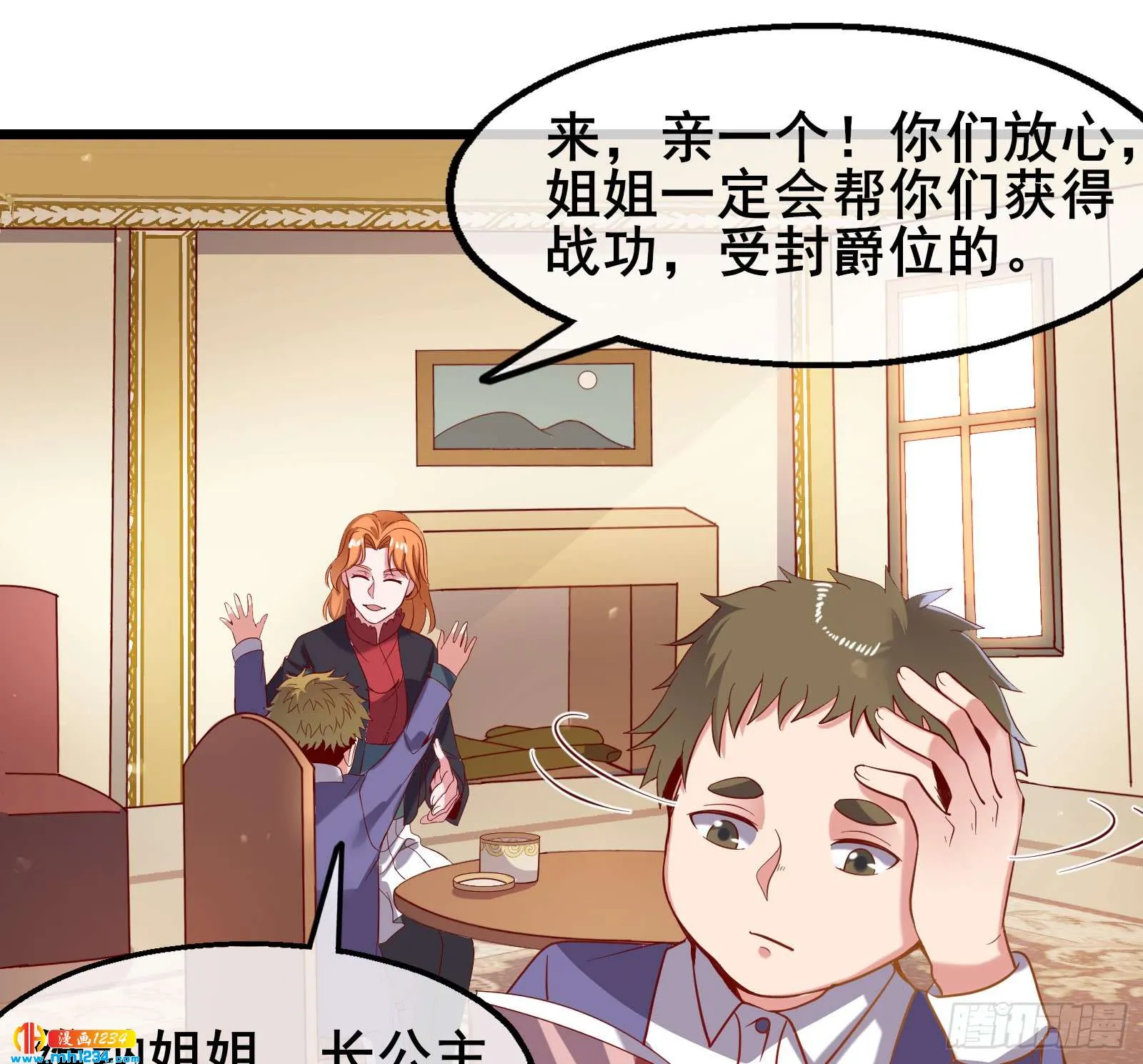 第91页